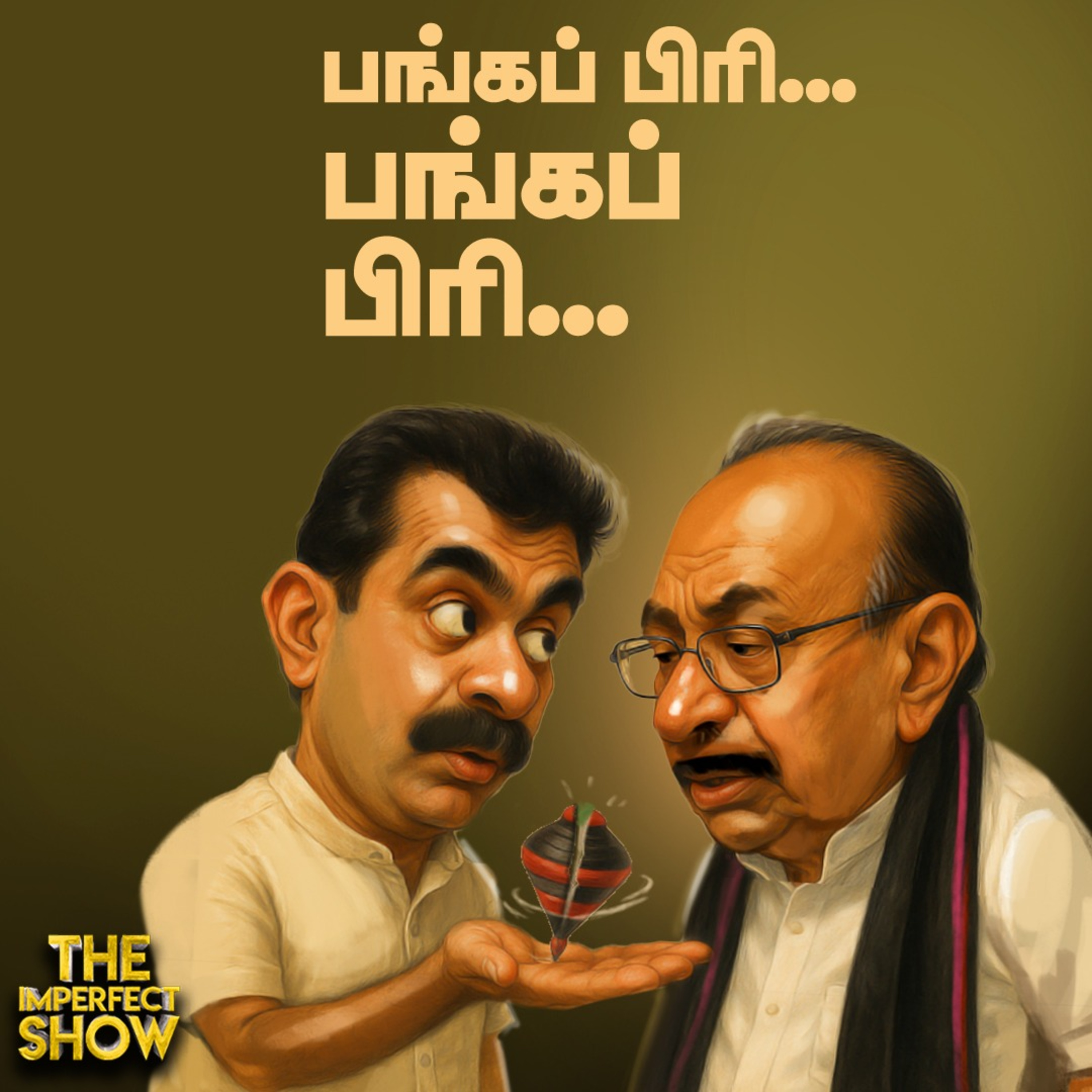 வெடித்த துரை வைகோ - மதிமுக -விலும் அப்பா மகன் மோதல்? | DMK BJP ADMK NTK | Imperfect Show 19.4.2025 episode artwork
