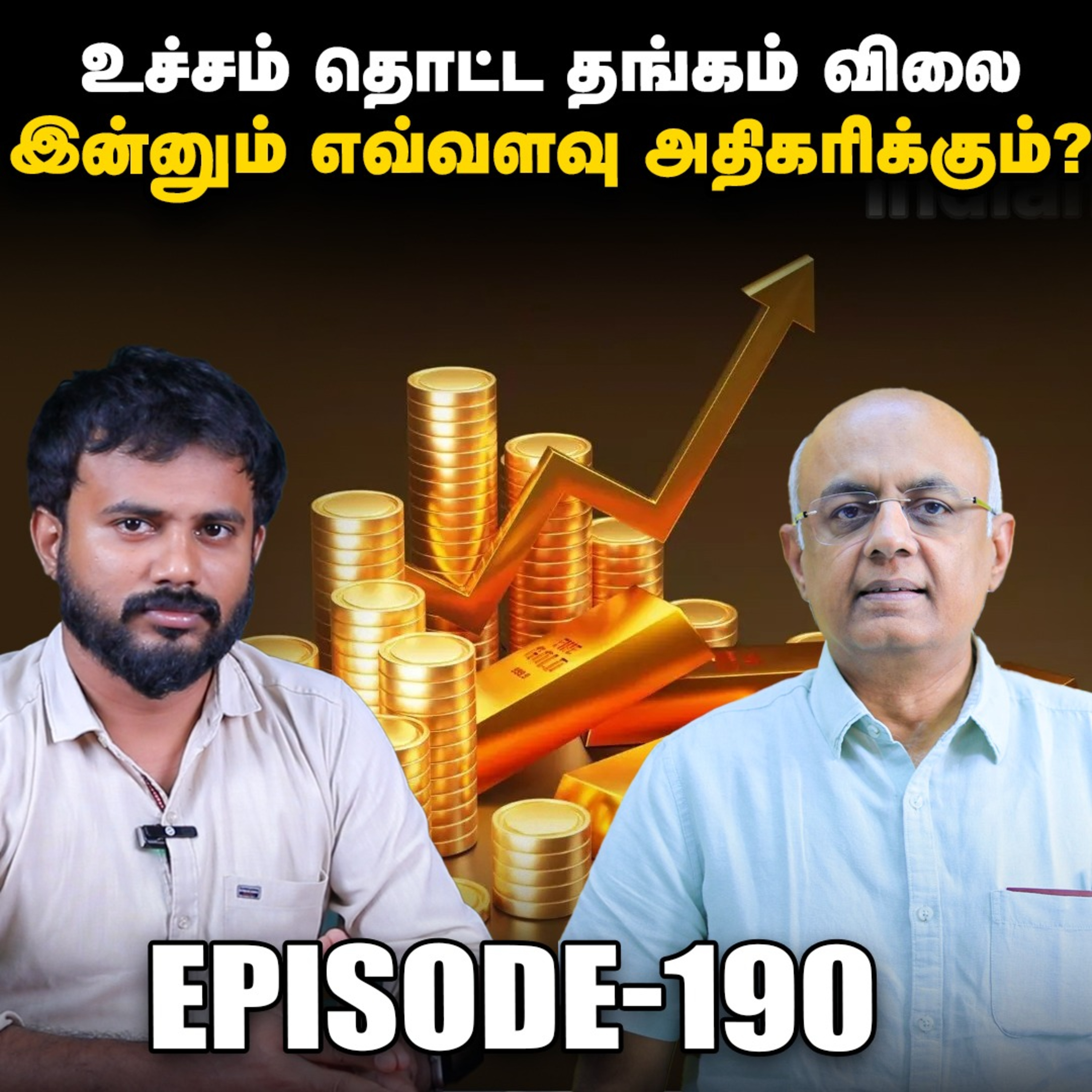 ICICI ரூ.11, HDFC ரூ.22, Dividend வழங்கும் வங்கிகள், கவனிக்க வேண்டிய விஷயங்கள் | IPS Finance - 190 episode artwork