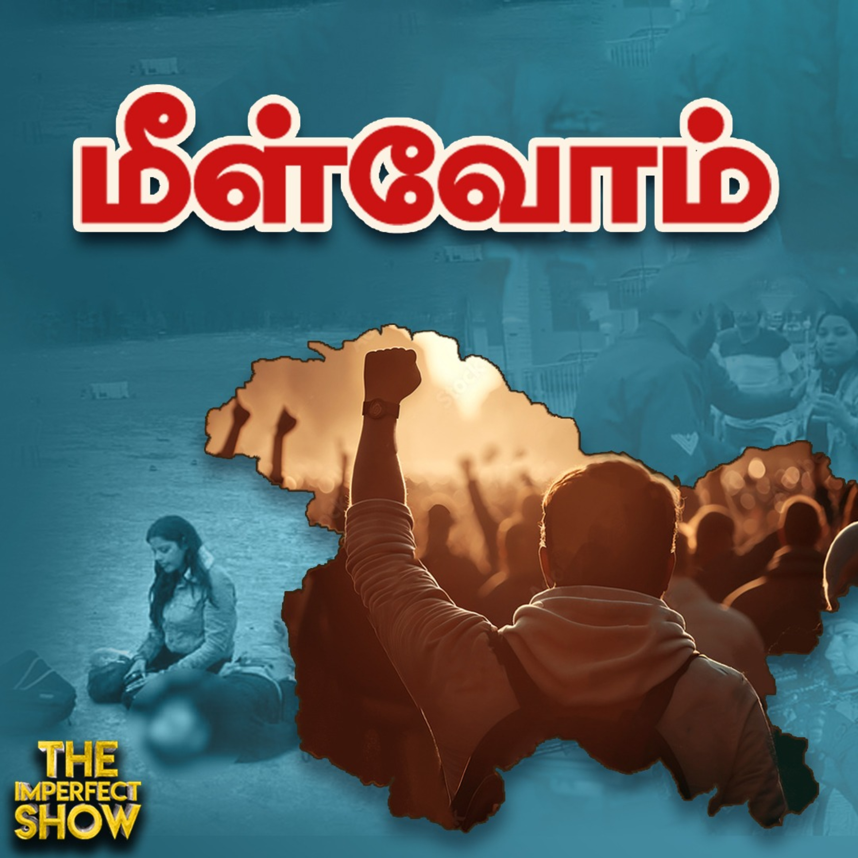 Pahalgam attack - என்ன நடந்தது? | சிக்கலில் DMK அமைச்சர்? | J&K | Imperfect Show 23.4.2025 episode artwork