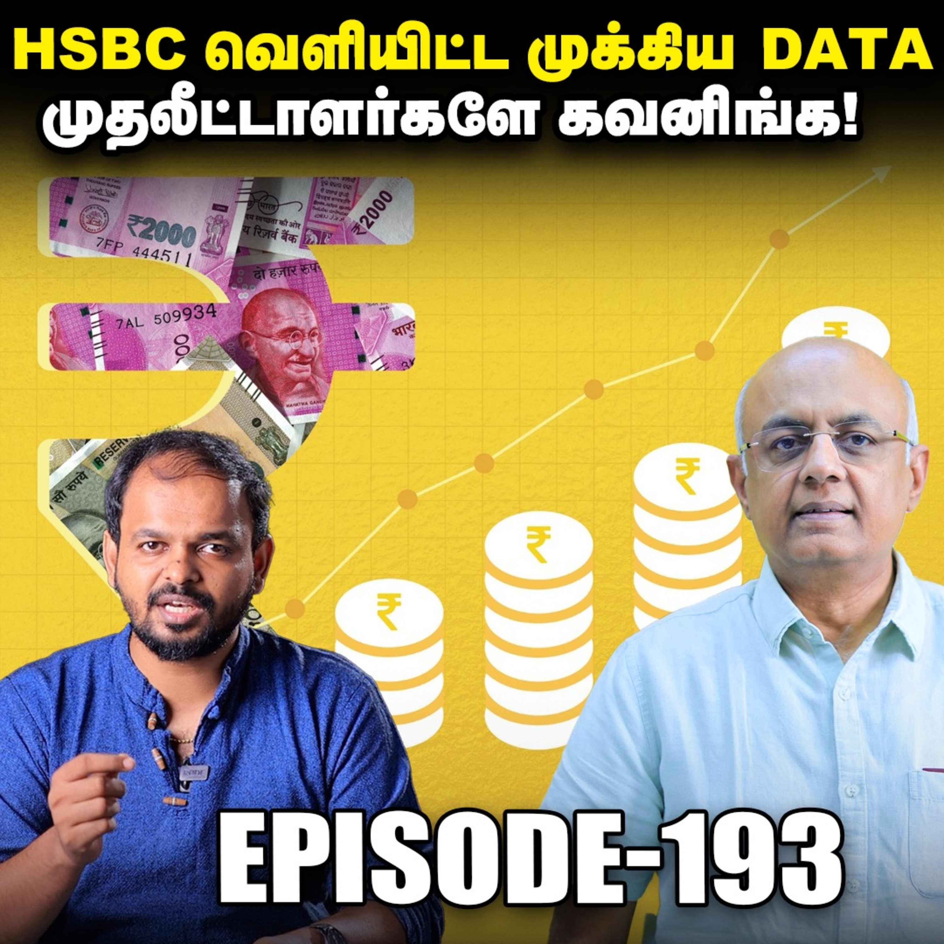 கடுமையான சட்டதிட்டங்களை கொண்டுவரும் SEBI... கவனிக்க வேண்டியவை | IPS Finance - 193 | Sensex | Nifty episode artwork