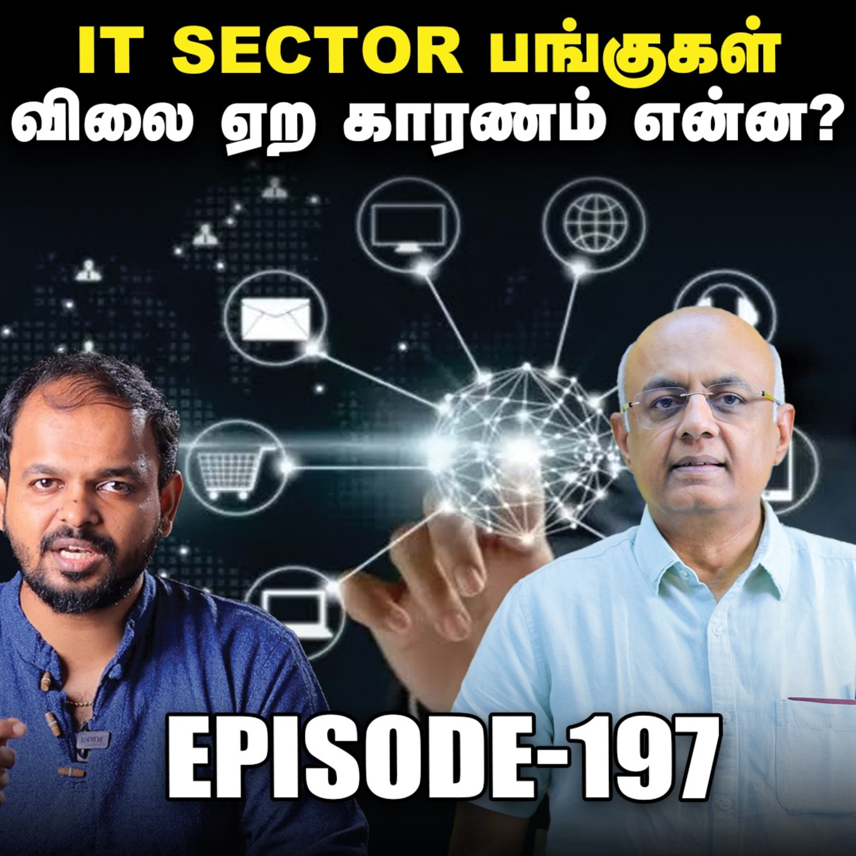 Side ways Movement-ஐ நோக்கி நகர்கிறோமா... ஏன்? IPS Finance - 197 | Sensex | Nifty episode artwork