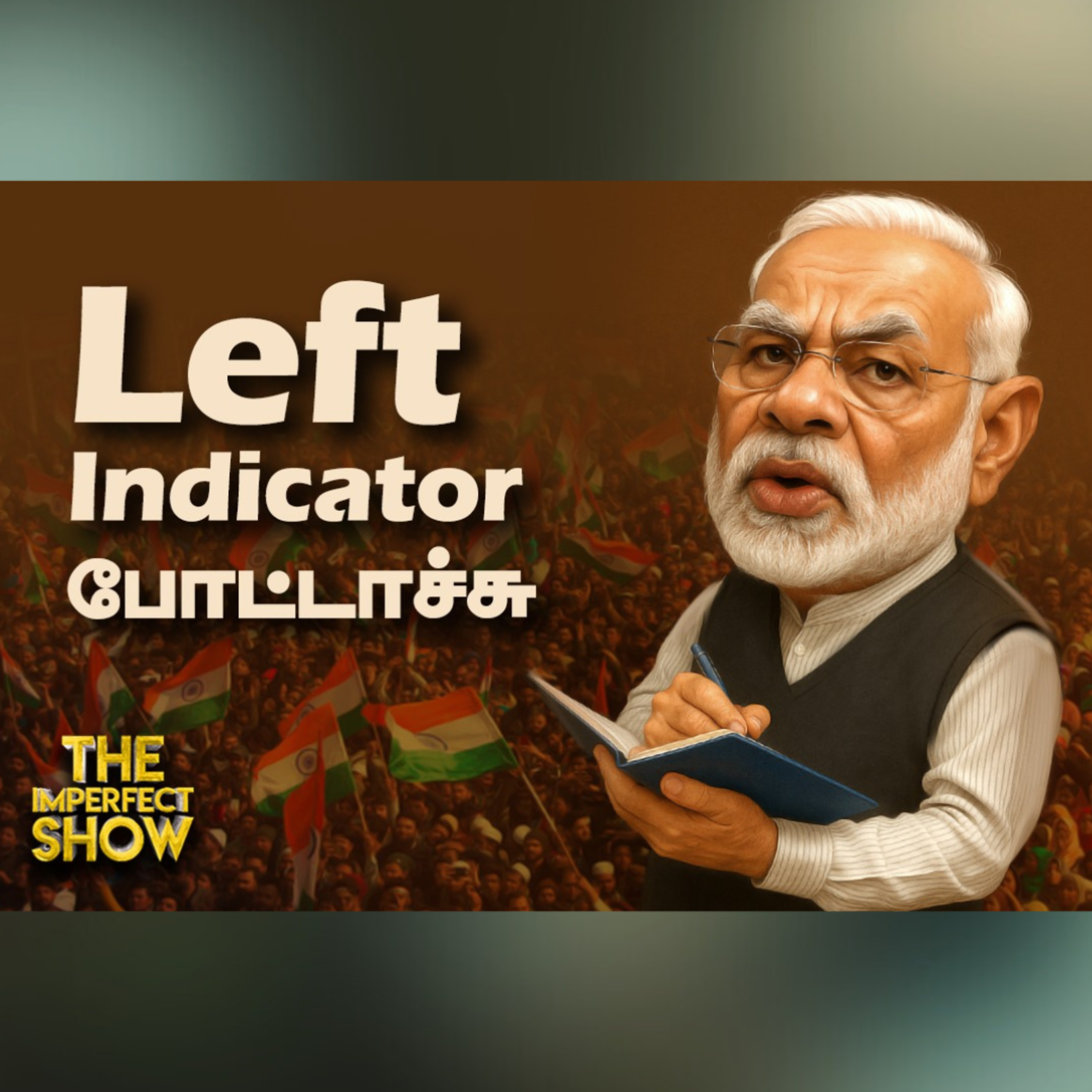 BJP-யின் சாதிவாரி கணக்கெடுப்பு அக்கறையா அரசியலா? Modi| Stalin| Rahul Gandhi| Imperfect Show episode artwork