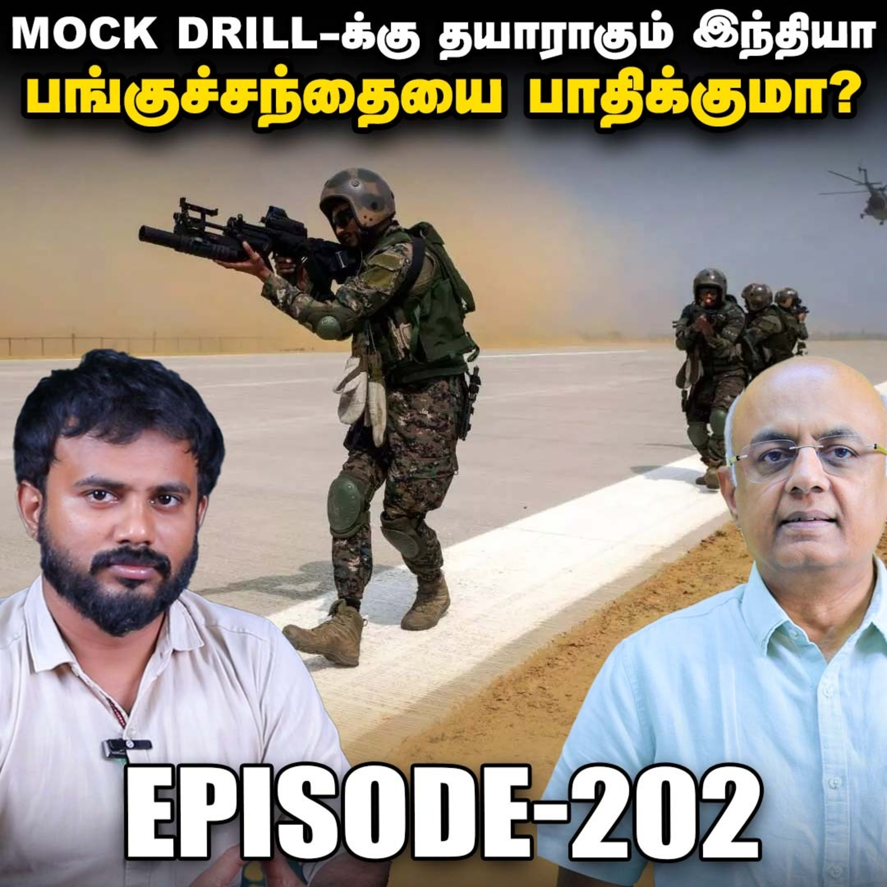 வர ஆரம்பிக்கும் SME IPO-க்கள்... முதலீடு செய்யலாமா? | IPS Finance – 202 | Nifty episode artwork