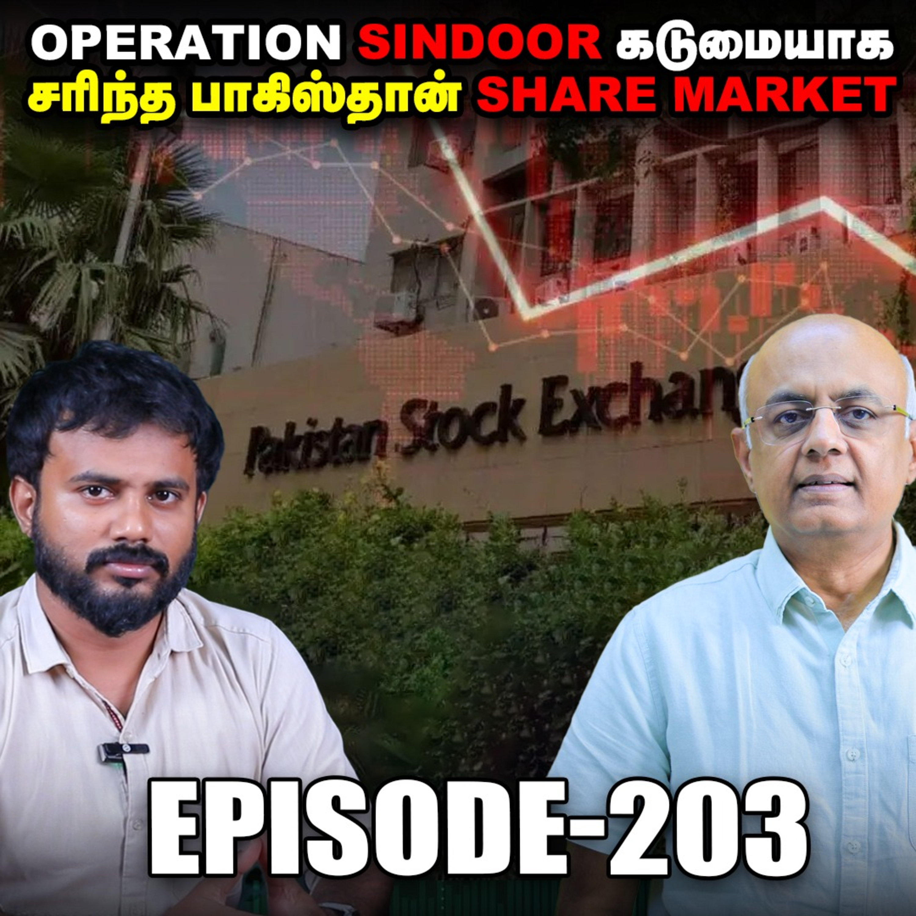 UK-வுடன் நடந்த deal எந்த sectors-க்கு லாபம்? | IPS Finance - 203 | Operation Sindoor episode artwork