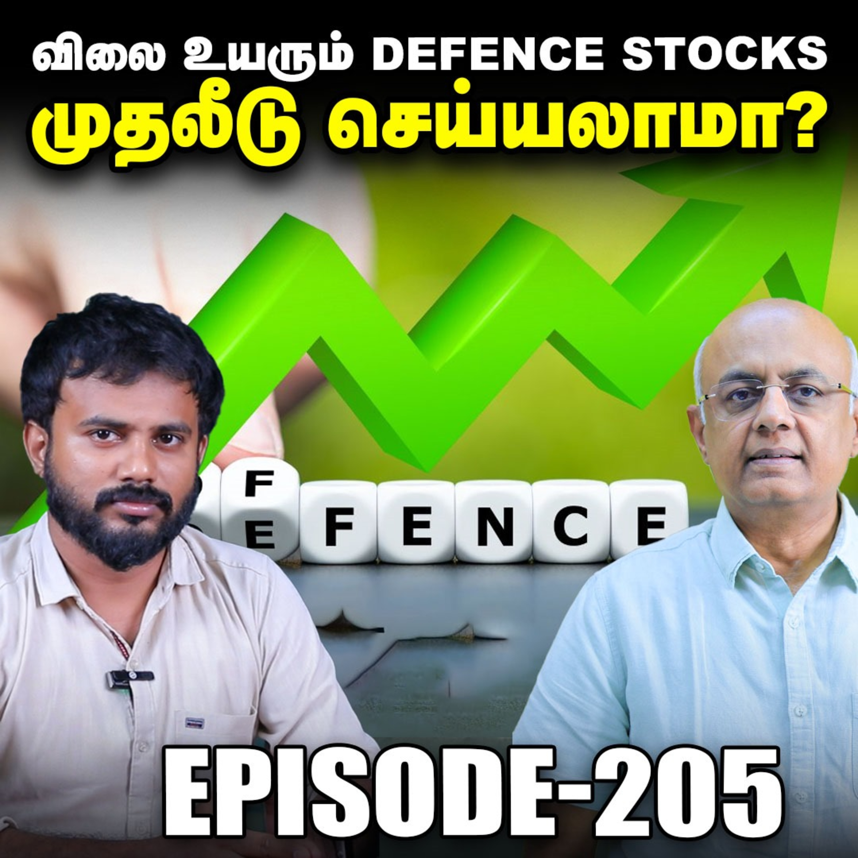 சரிவில் இந்தியப் பங்குச்சந்தை, India - Pakistan War காரணமா | IPS Finance - 205 | Sensex | Nifty episode artwork
