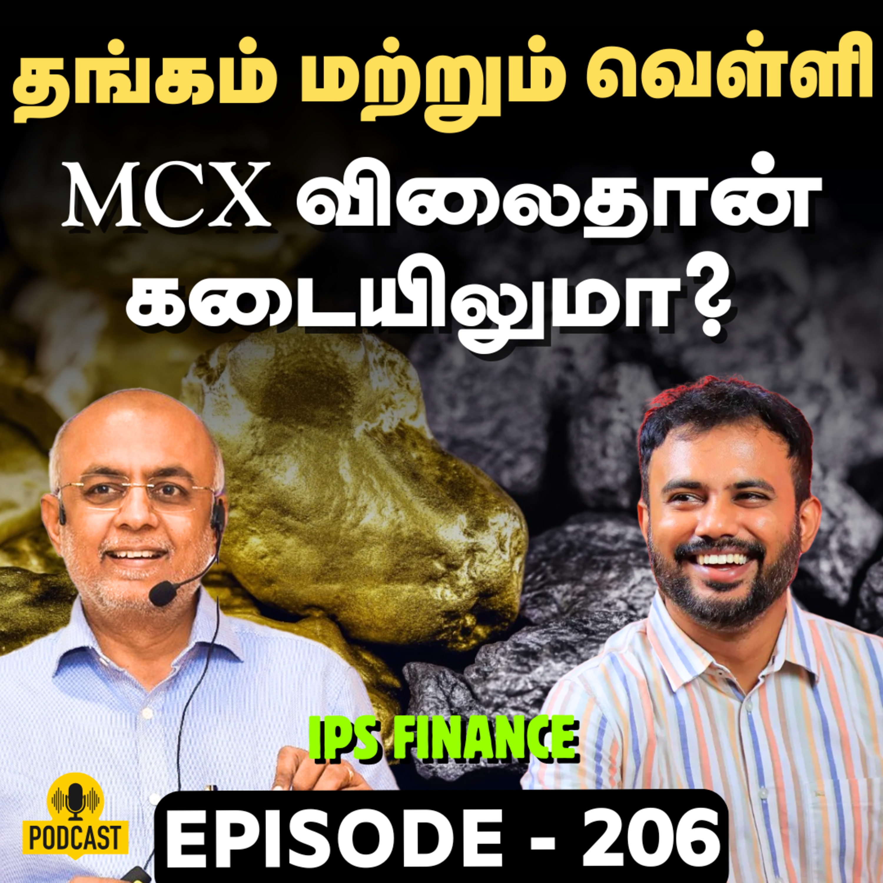 Kargil War நடந்தபோது பங்குச்சந்தையின் போக்கு எப்படி இருந்தது | IPS Finance - 206 | Sensex | Nifty episode artwork