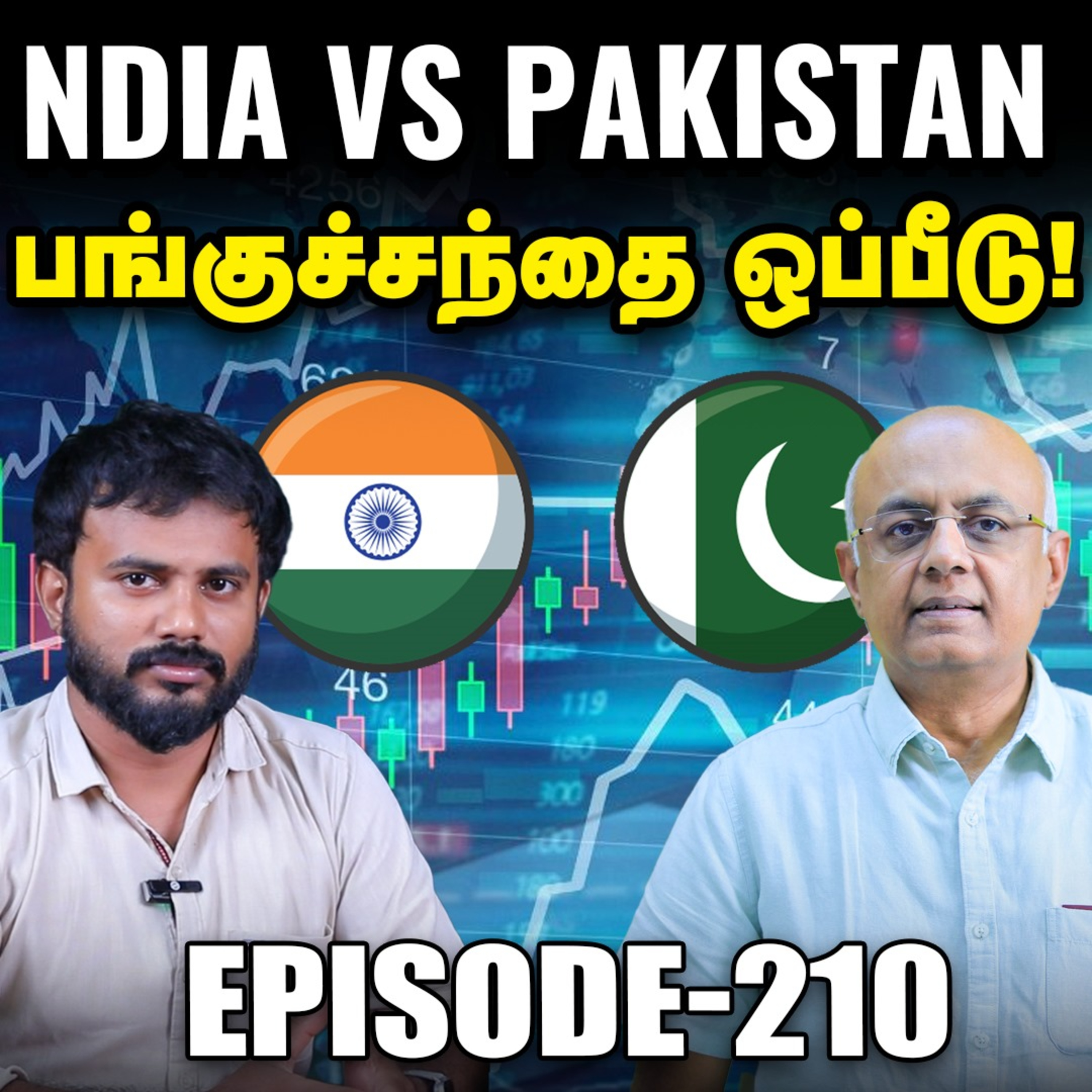 இந்தியாவுக்கு வரும் APPLE முதலீட்டை TRUMP தடுத்து நிறுத்தினாரா? | IPS Finance - 210 | Sensex | Nifty episode artwork
