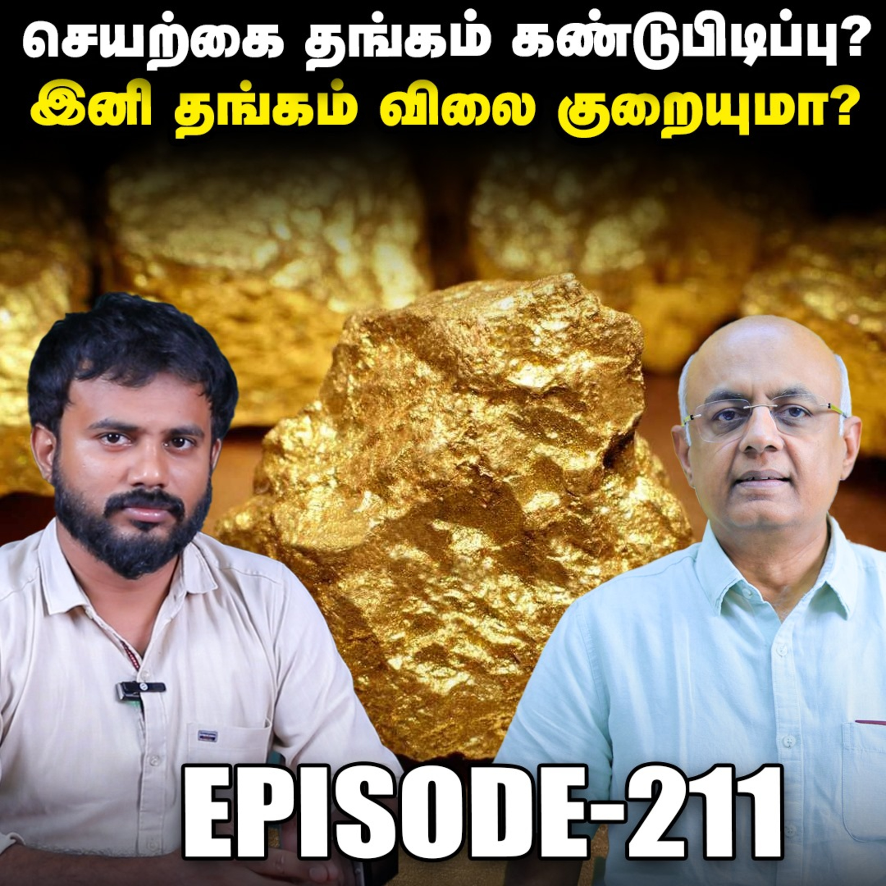 Market Strong ஆக இருக்கு, அதுக்கு காரணம் இதுதான் | IPS Finance - 211 | Sensex | Nifty episode artwork