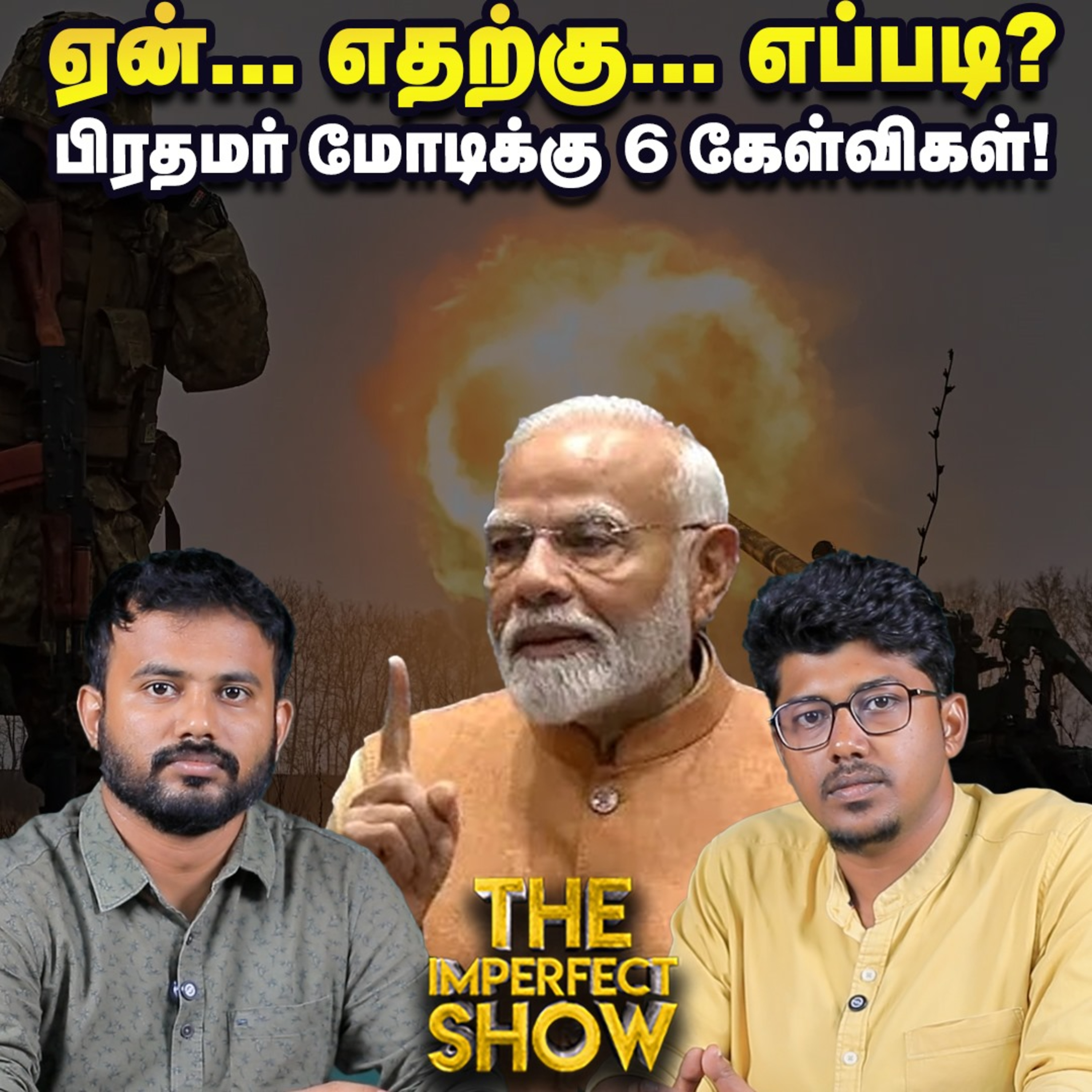 5 முறை கதவைத் தட்டிய TRUMP - NO சொன்ன NOBLE PRIZE COMMITTEE! | Ind Vs Pak | Imperfect Show 15.5.2025 episode artwork