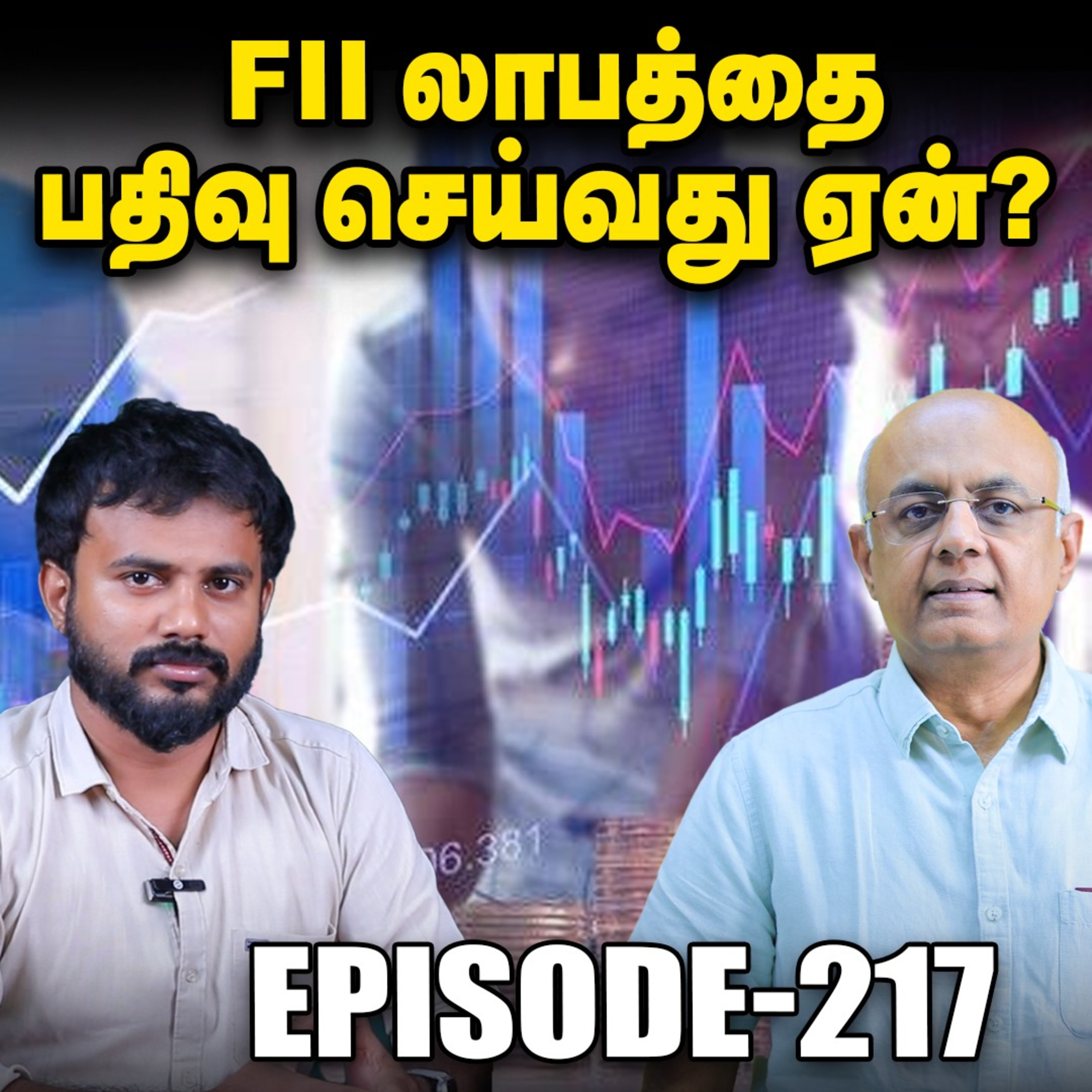 Bonus அறிவித்தால் பங்குகள் விலை அதிகரிக்குமா | IPS Finance - 217 | Sensex | Nifty episode artwork