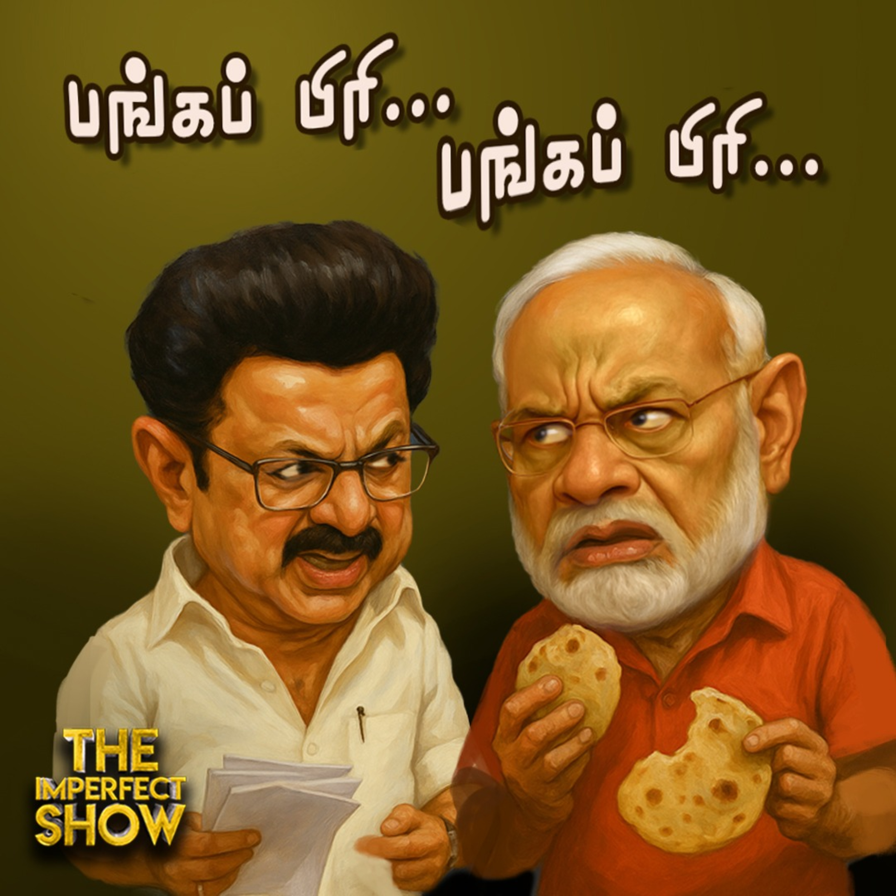 NITI Aayog கூட்டம்: MODI -யிடம் STALIN கேட்டது என்ன? | DMK ADMK BJP TVK | Imperfect Show 24.5.2025 episode artwork