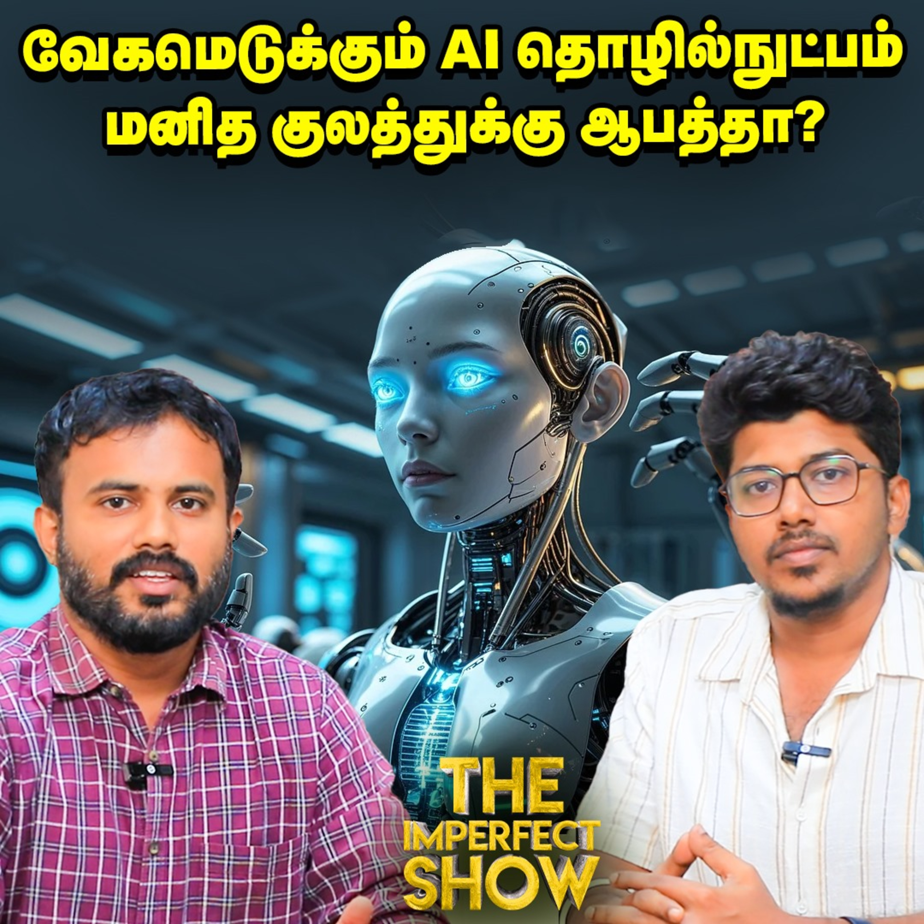 FACT CHECK: Turkey Congress Office? | சசி தரூர் சர்ச்சை: பின்னணியில் Kerala தேர்தல்? Imperfect Show episode artwork