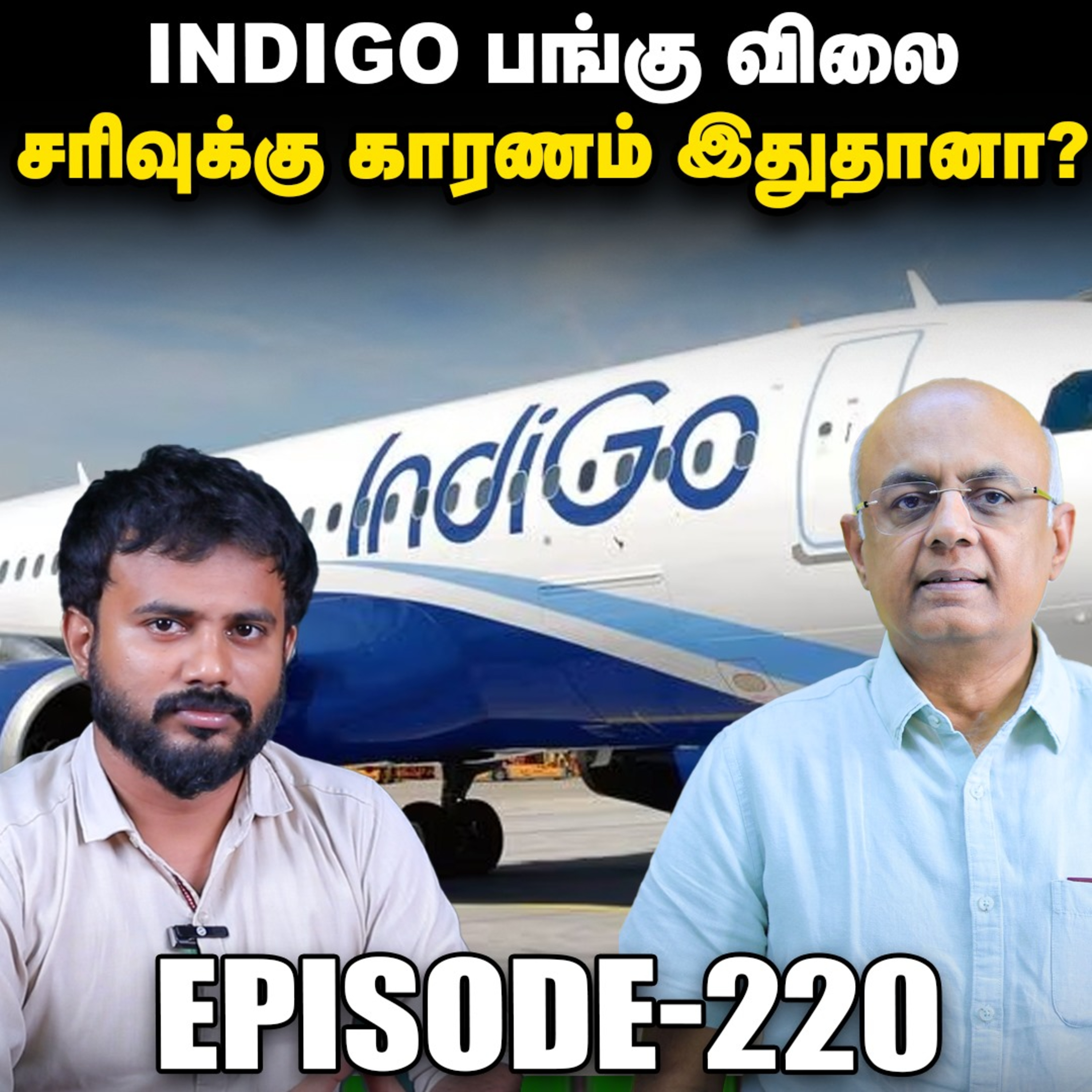 IPO-வுக்கு வரும் Groww | Open-ஆக இருக்கும் 6 IPO-க்கள் முதலீட்டாளர்களே கவனிங்க | IPS Finance - 220 episode artwork