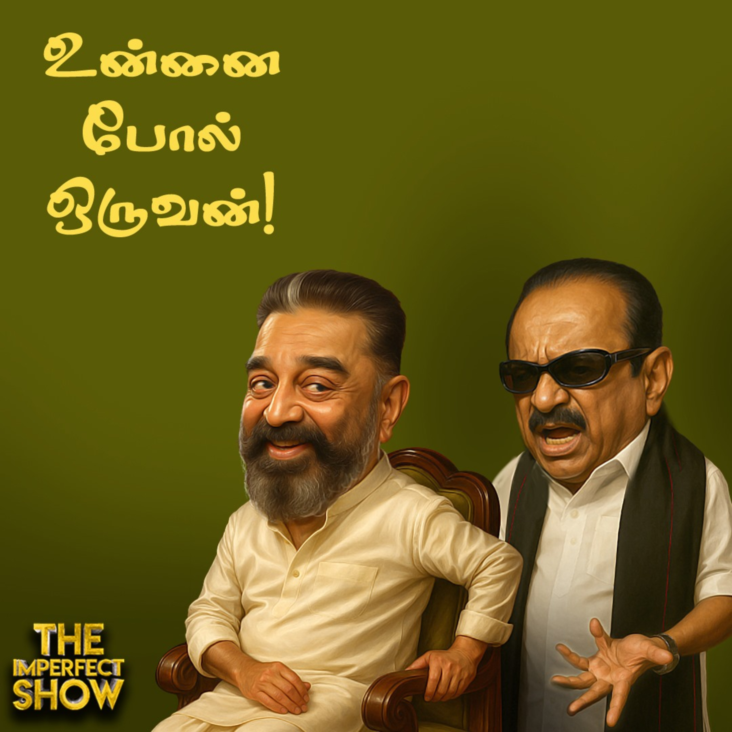 Vijay -க்கு ஆதரவாக வந்த Seeman | டெல்லியில் Kamal - சோகத்தில் வைகோ? | DMK | Imperfect Show 28.5.2025 episode artwork