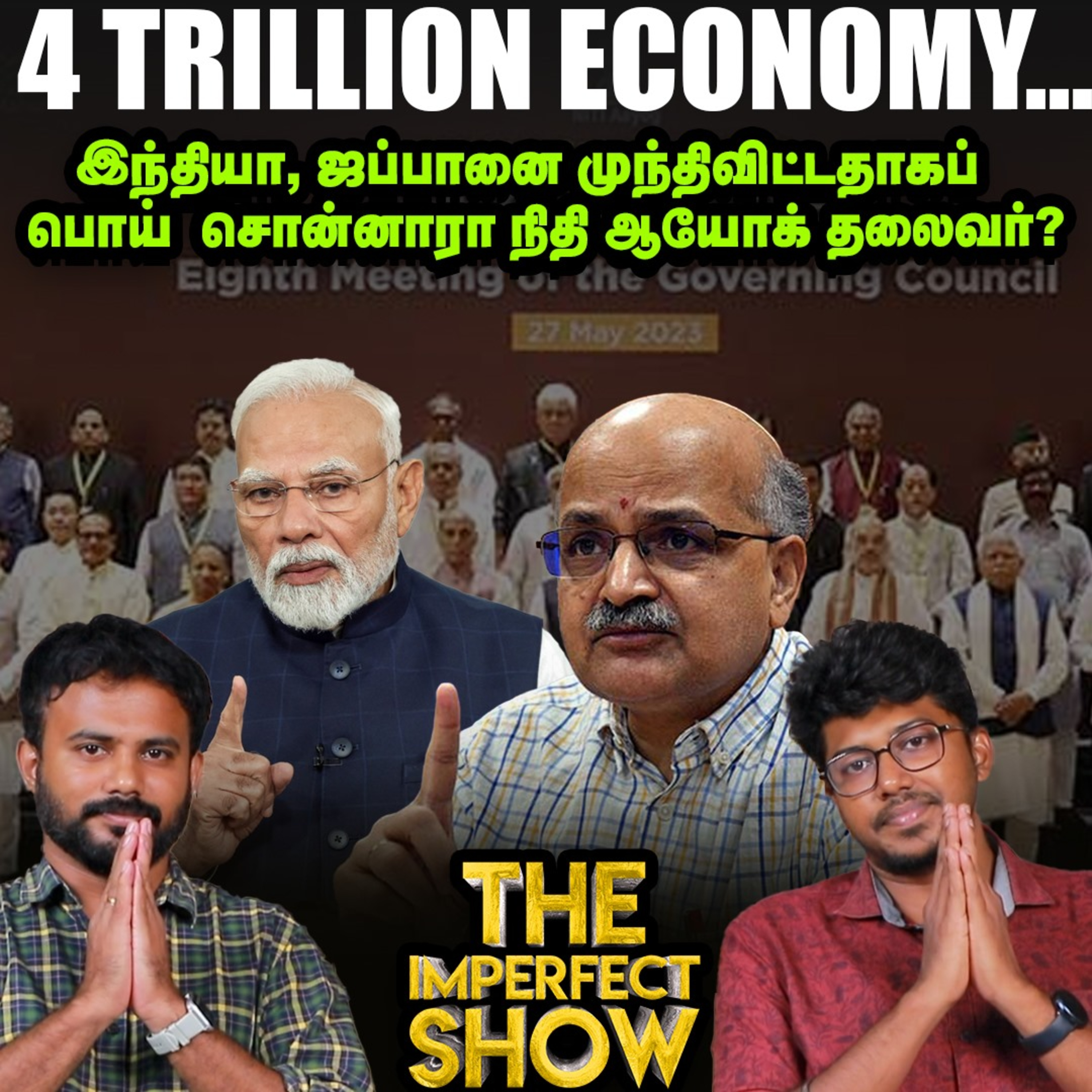அகதிகளை கடலில் வீசியதா மத்திய BJP அரசு? | இசையுலகைக் கலக்கும் Vedan யார்? | Imperfect Show 1.6.2025 episode artwork