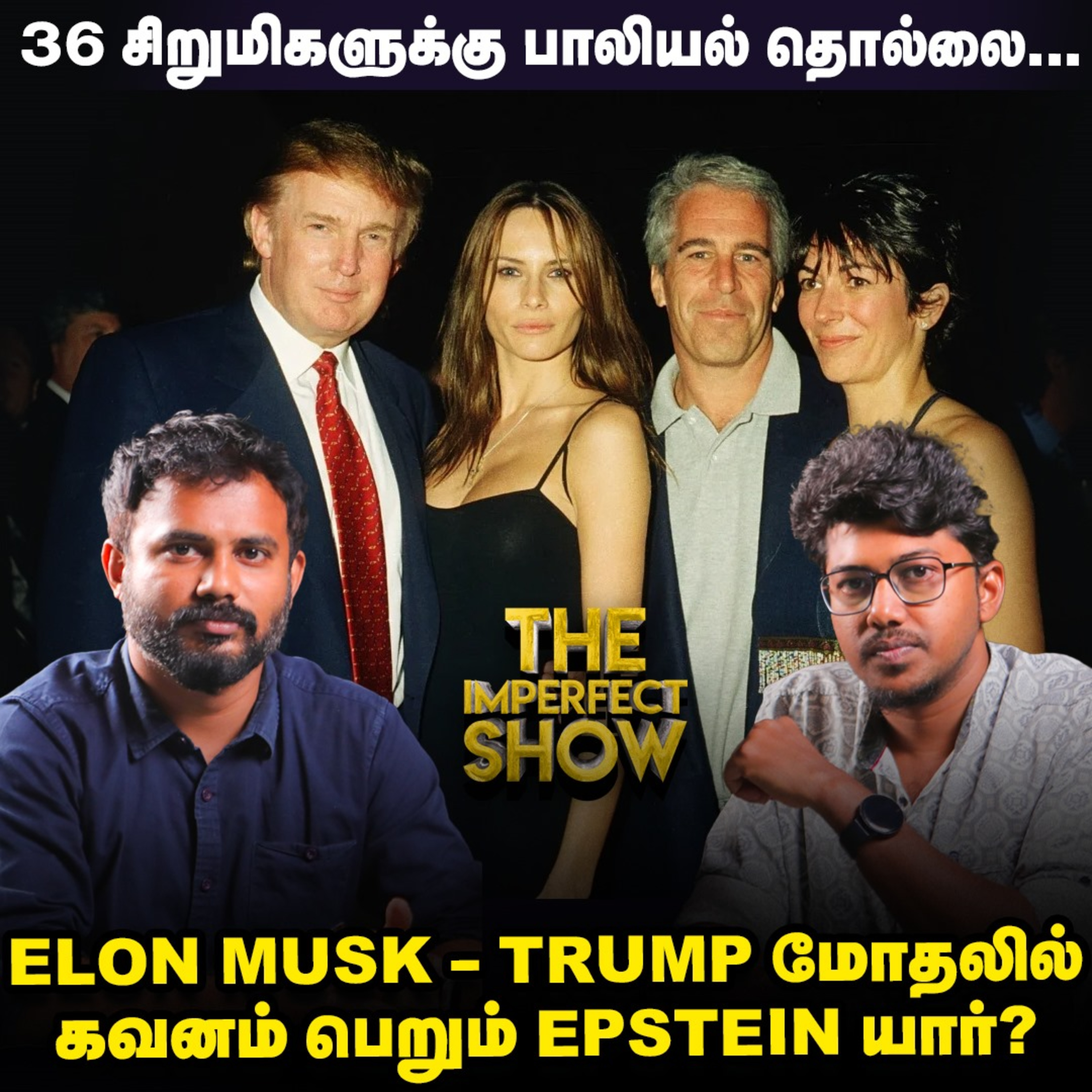 Africa -வின் Che Guevara : மக்கள் கொண்டாடும் Ibrahim Traore யார்? | TRUMP | Imperfect Show 8.6.2025 episode artwork