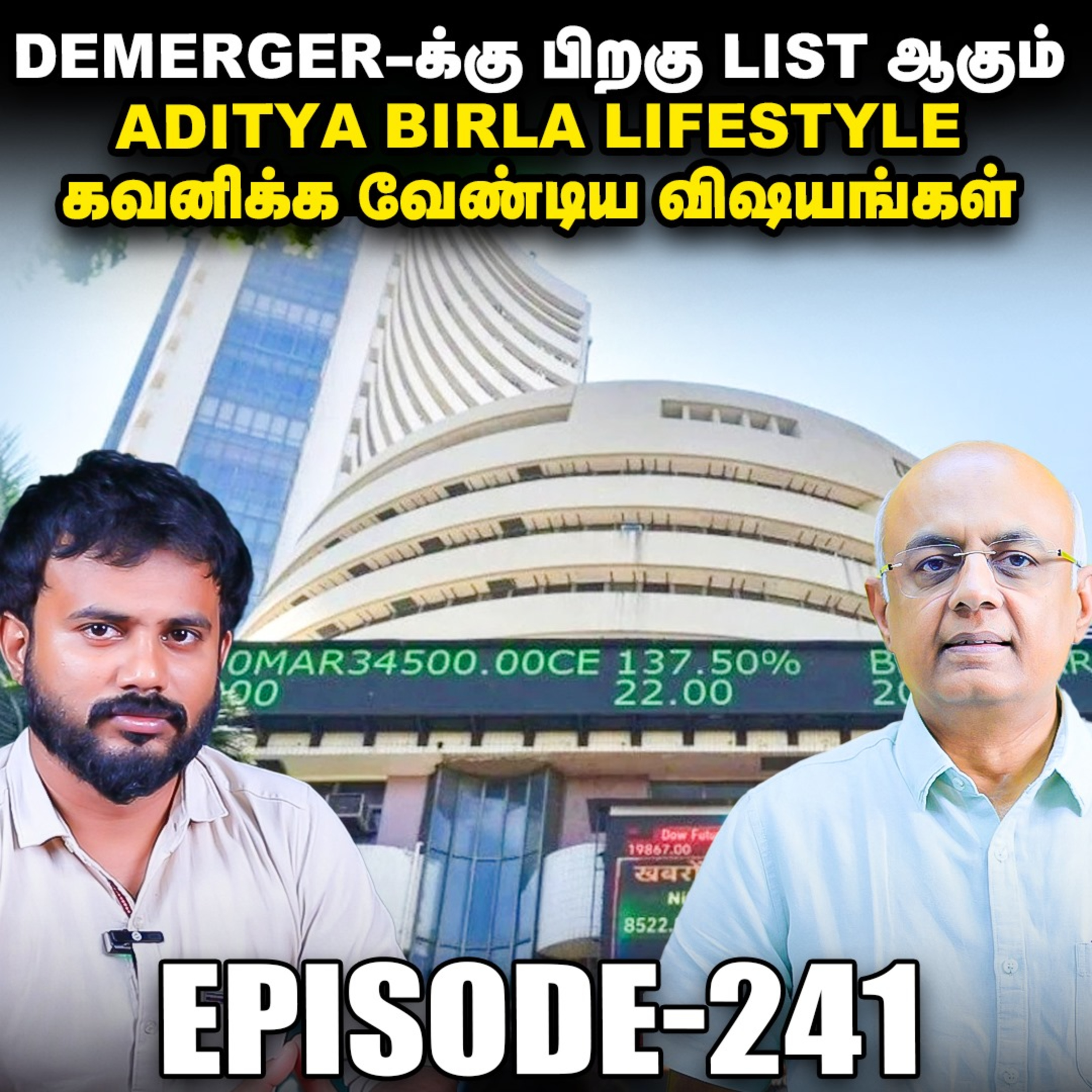 HDB Financial Services IPO முதலீடு செய்யலாமா? | IPS Finance - 241 | NSE | BSE episode artwork