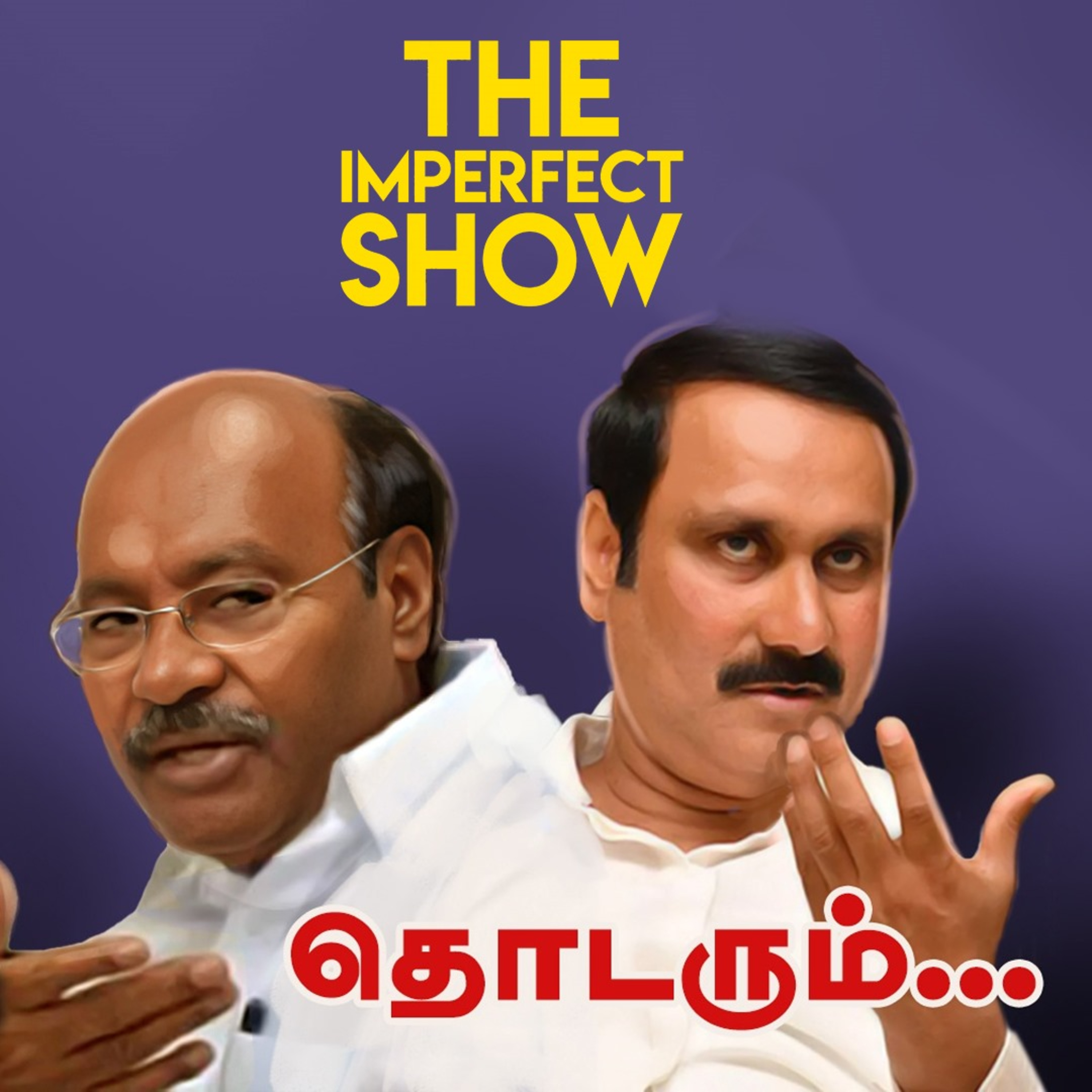 Ramadoss -ன் DMK Reference - MK Stalin -ன் BJP Reference | Koomapatti | Imperfect Show 26.6.2025 episode artwork