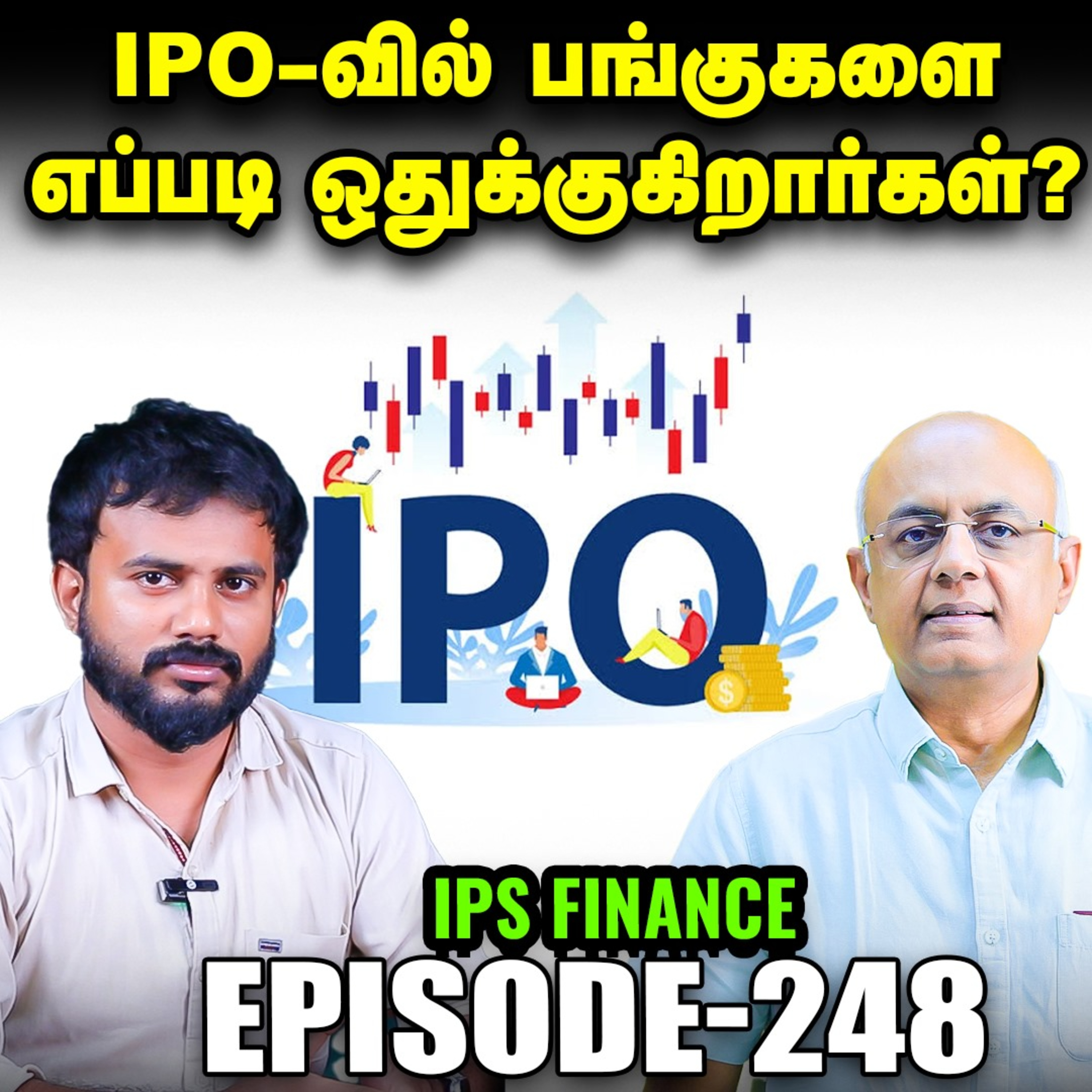 Raymond Reality Share எப்போ பங்குச்சந்தைக்கு வரும் | IPS Finance - 248 | NSE | BSE episode artwork