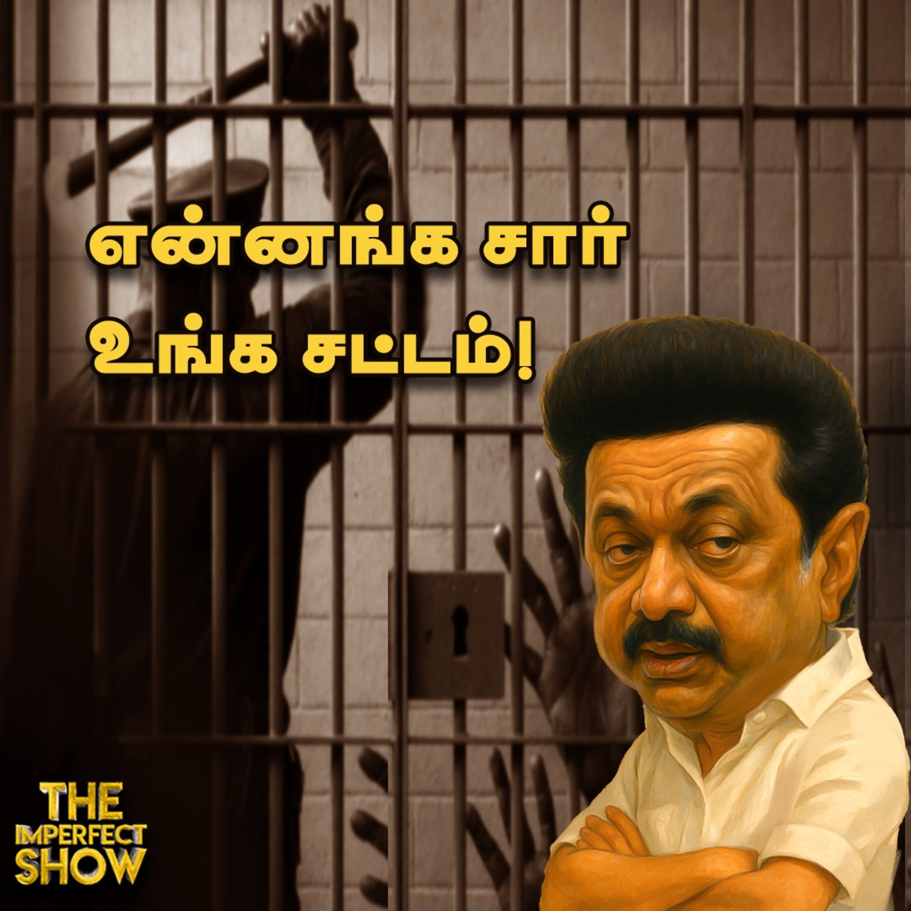 Custodial Death : தனிப்படை Police தலையிட்டது ஏன்? | Delhi -ல் Anbumani | Imperfect show 30.6.2025  episode artwork