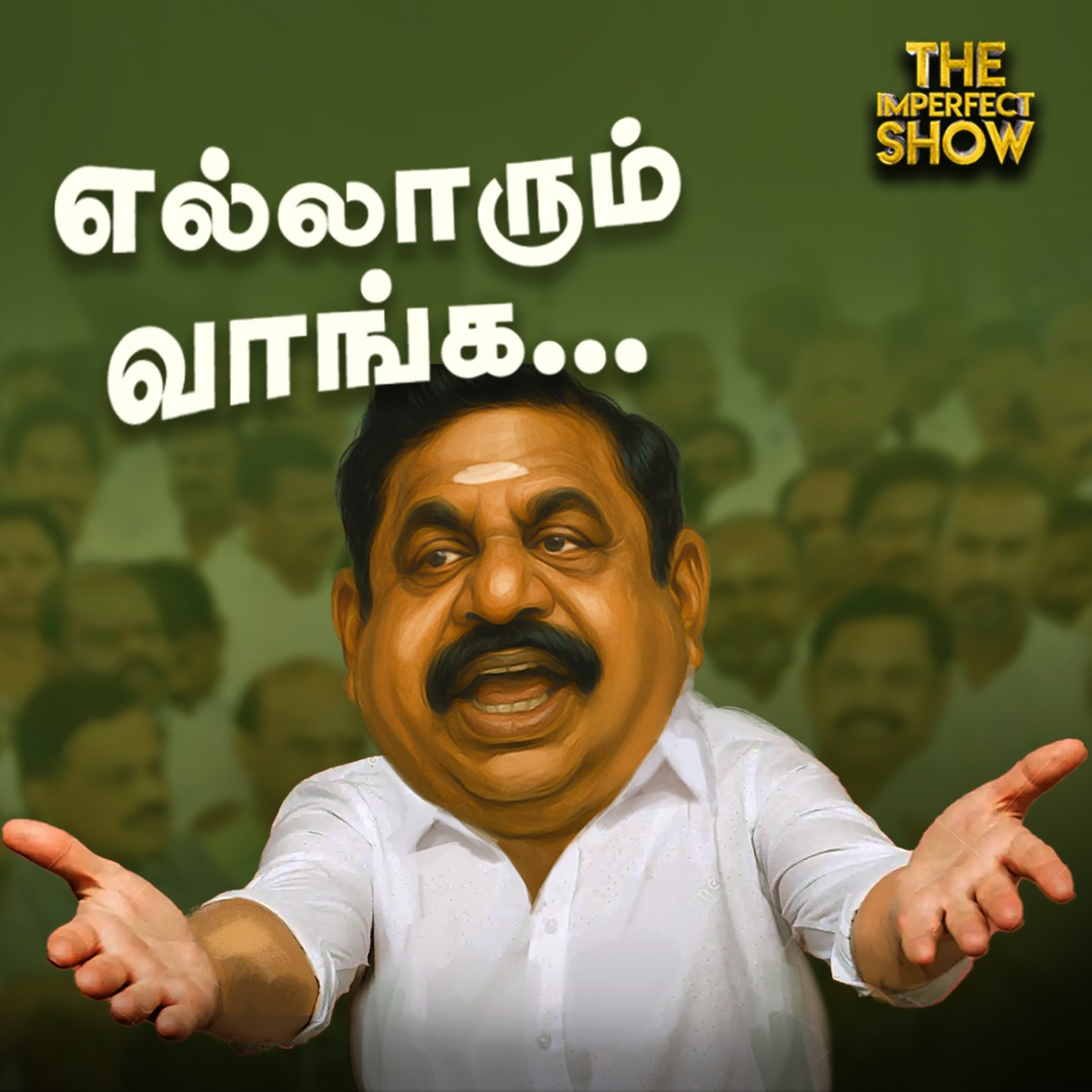 அஜித்குமார் வழக்கு: மோசடி பேர்வழியா நிகிதா? | கூட்டணி பலம்: EPS PLAN | VIJAY Imperfect show 3.7.2025 episode artwork