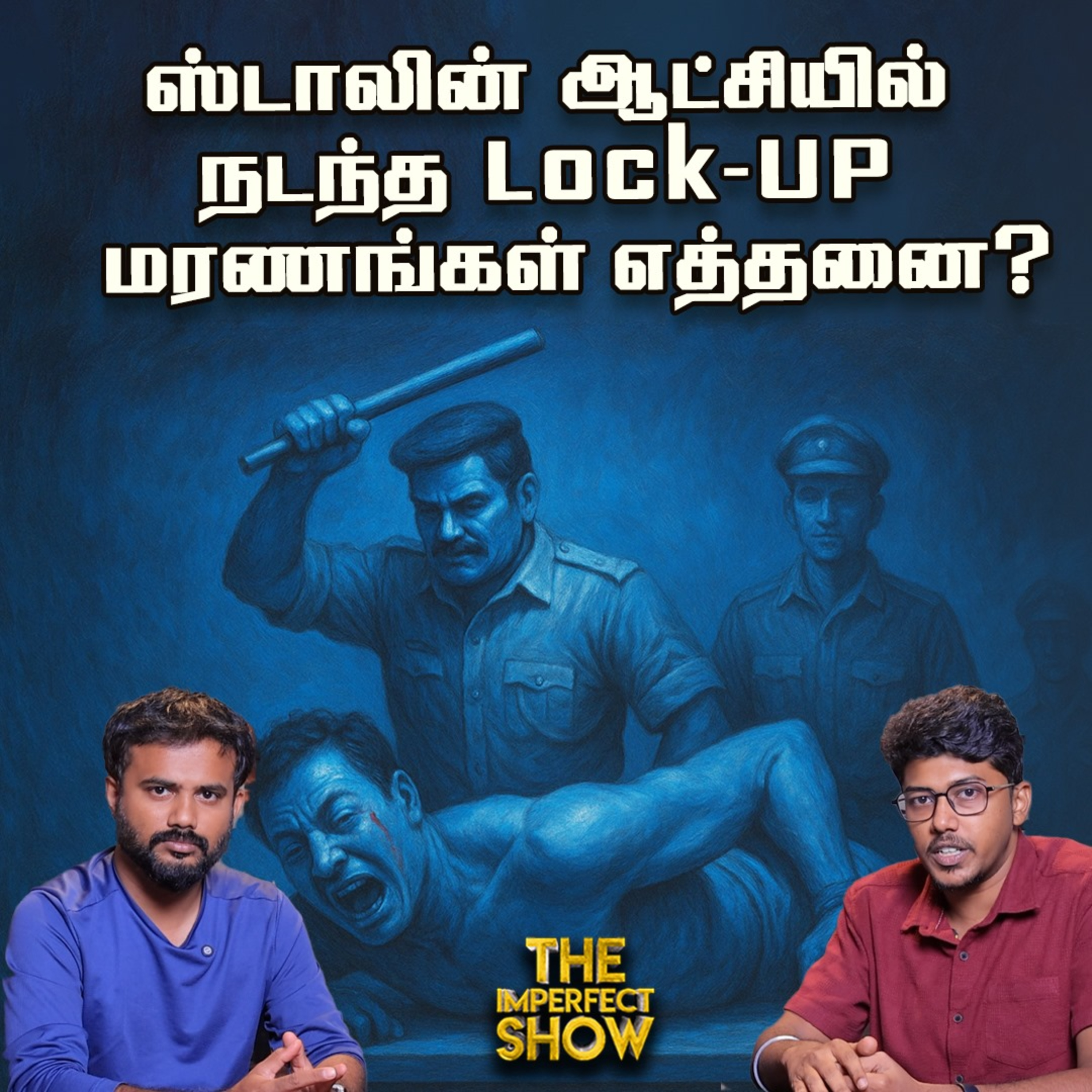 கைதிகளிடம் Lie Detector Test மூலம் உண்மையை கண்டறிய முடியாதா? Delhi Fuel Ban | Imperfect Show episode artwork
