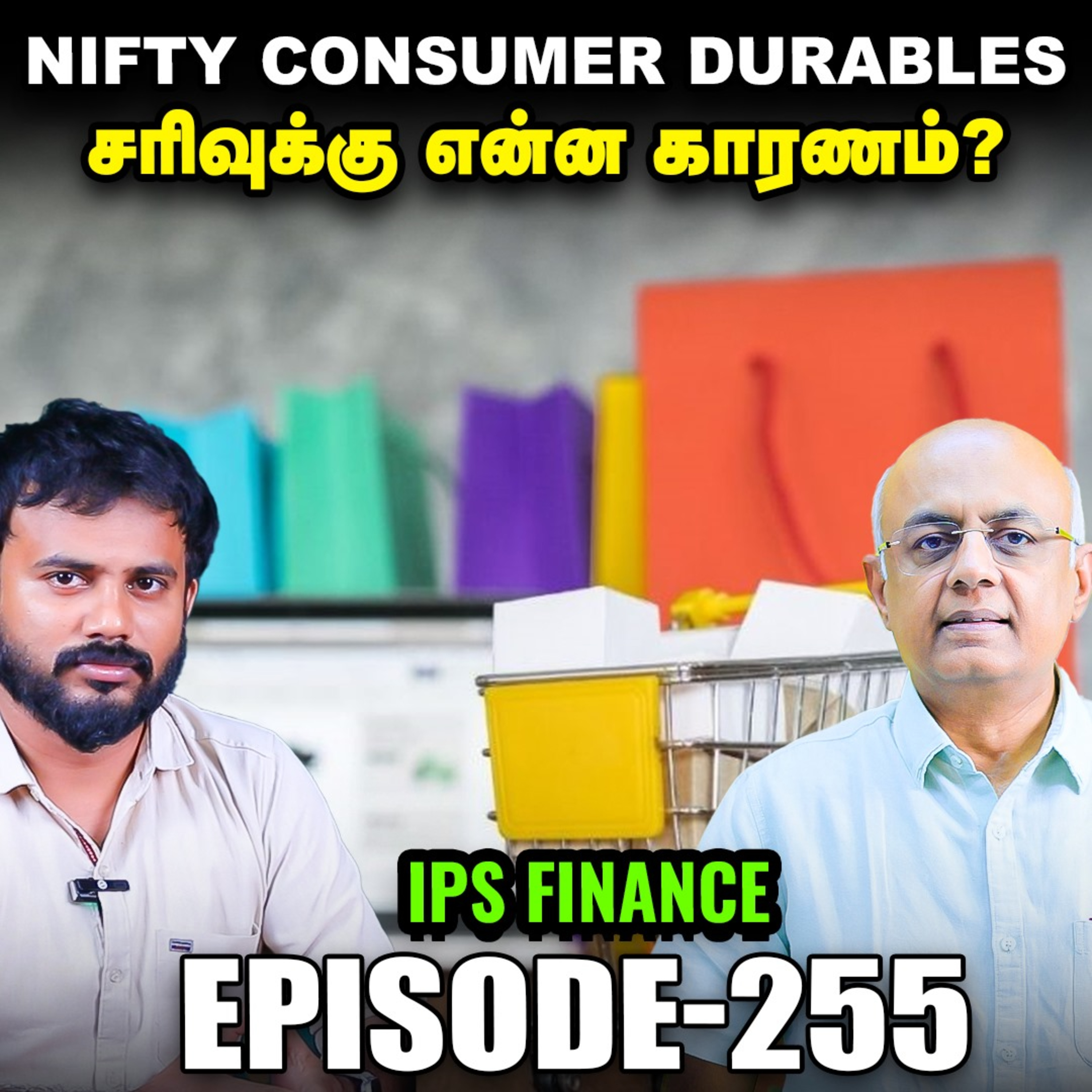 Q1 Results-ஐ அடிப்படையாக வைத்து பங்குகளை வாங்கலாமா | IPS Finance - 255