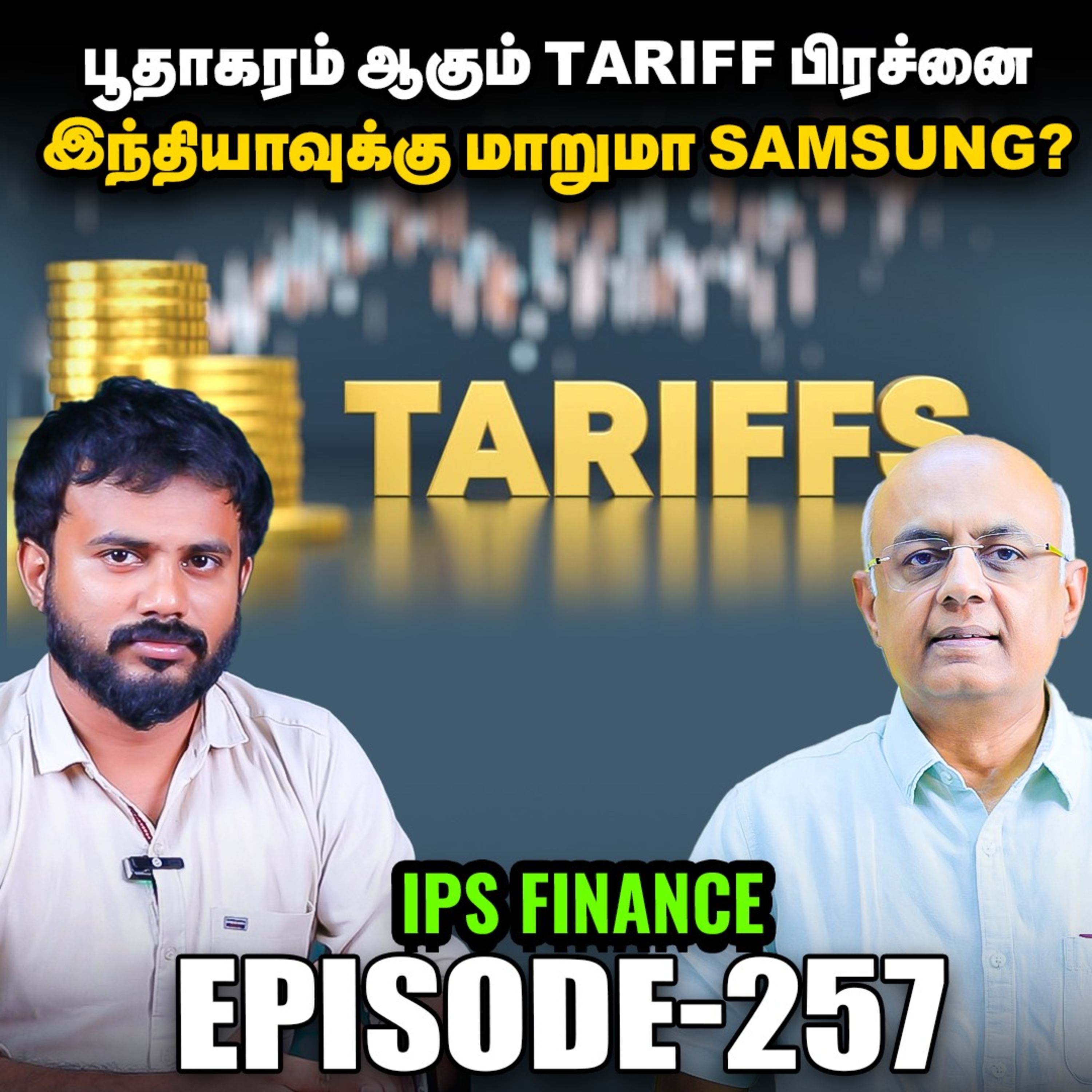 Goldman Sachs-ல் வேலைக்கு சேர்ந்த UK முன்னாள் பிரதமர் Rishi Sunak, ஏன் | IPS Finance - 257