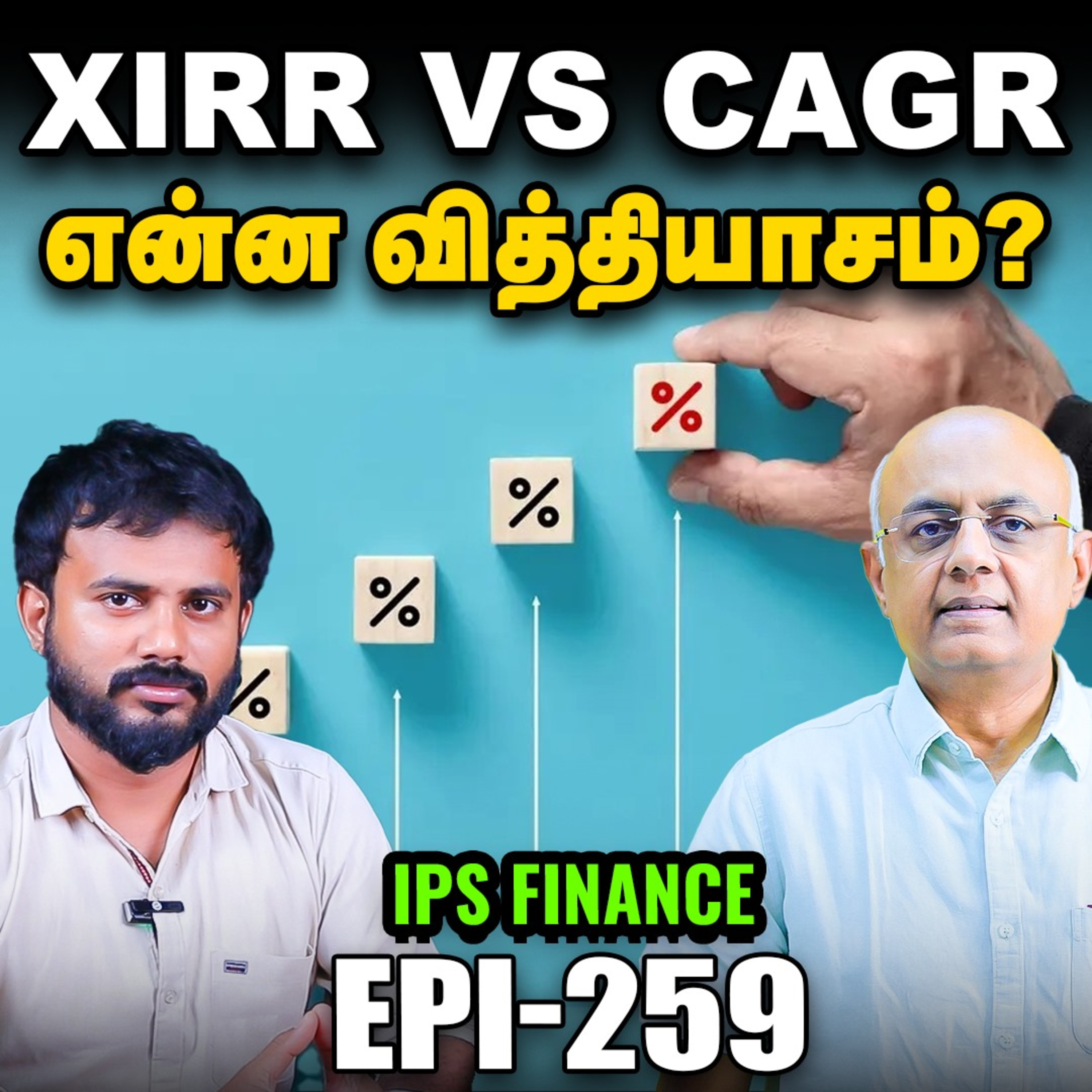 Arbitrage vs Alternative Investment Fund என்ன வித்தியாசம் | IPS Finance - 259 | NSE | BSE episode artwork