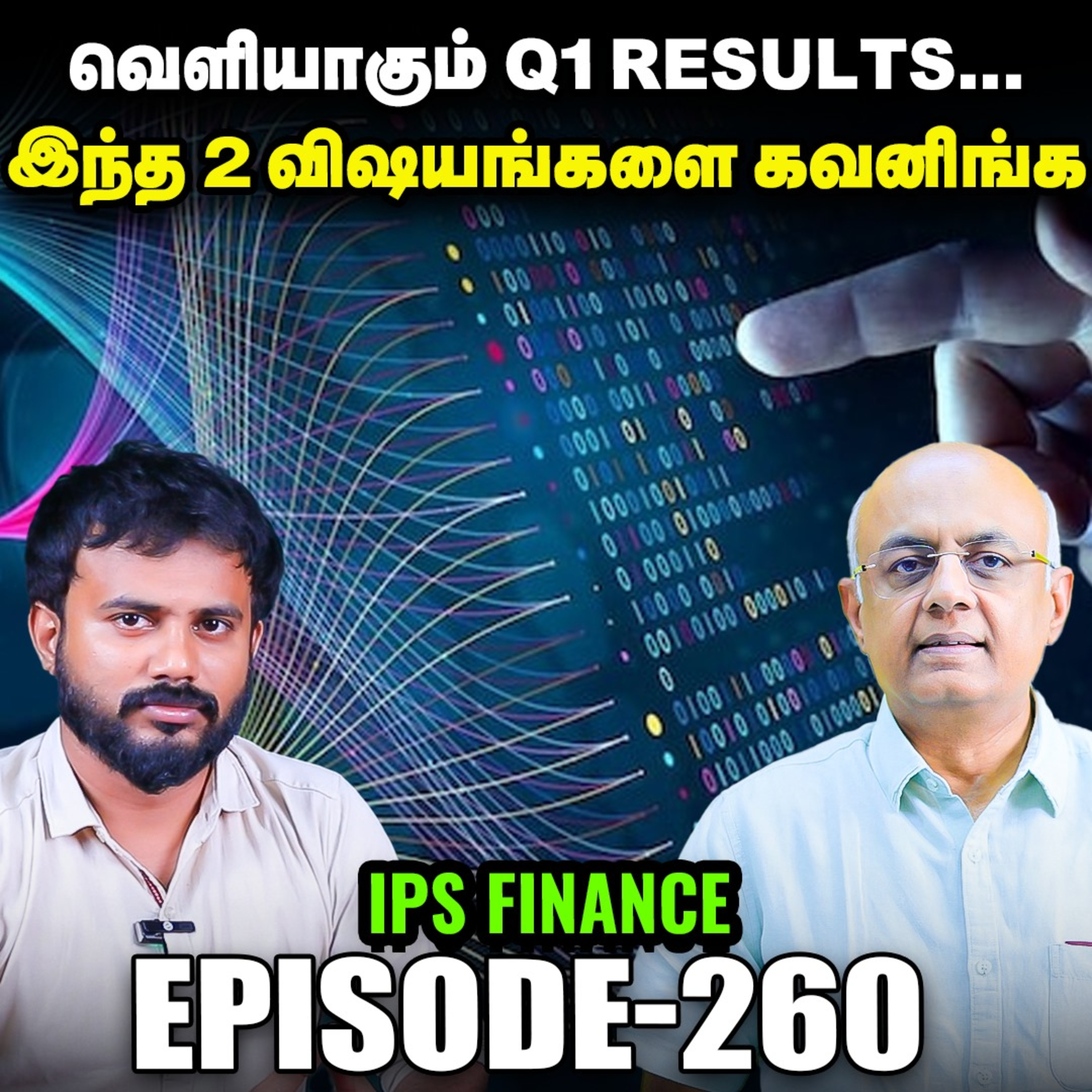 WPI, CPI Data முடிவுகள் சொல்லும் விஷயம் என்ன | IPS Finance - 260 | NSE | BSE