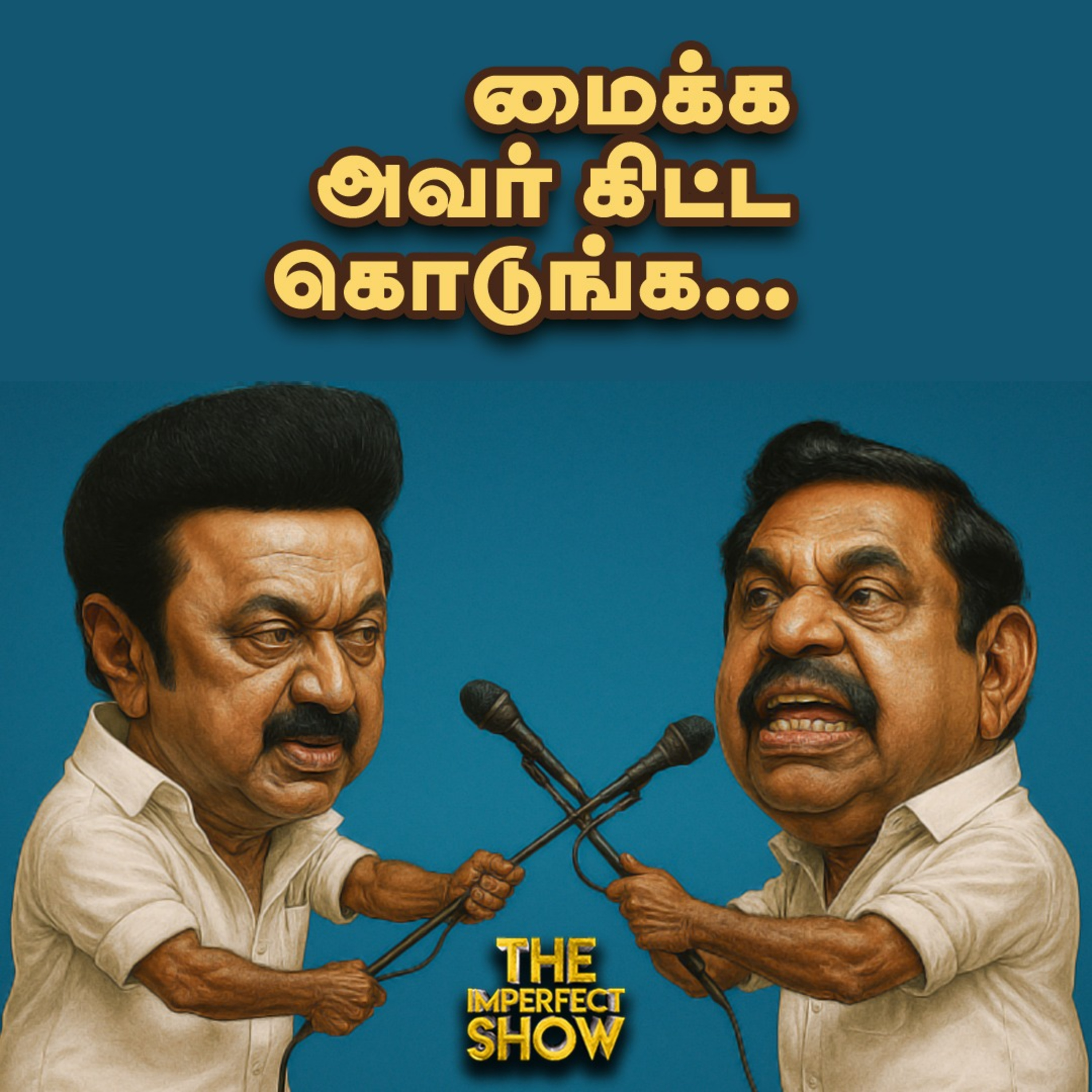அம்மா சென்டிமென்டால் இணையும் Ramadoss - Anbumani ?| Seeman Passport Missing|Imperfect Show 15.7.2025 episode artwork