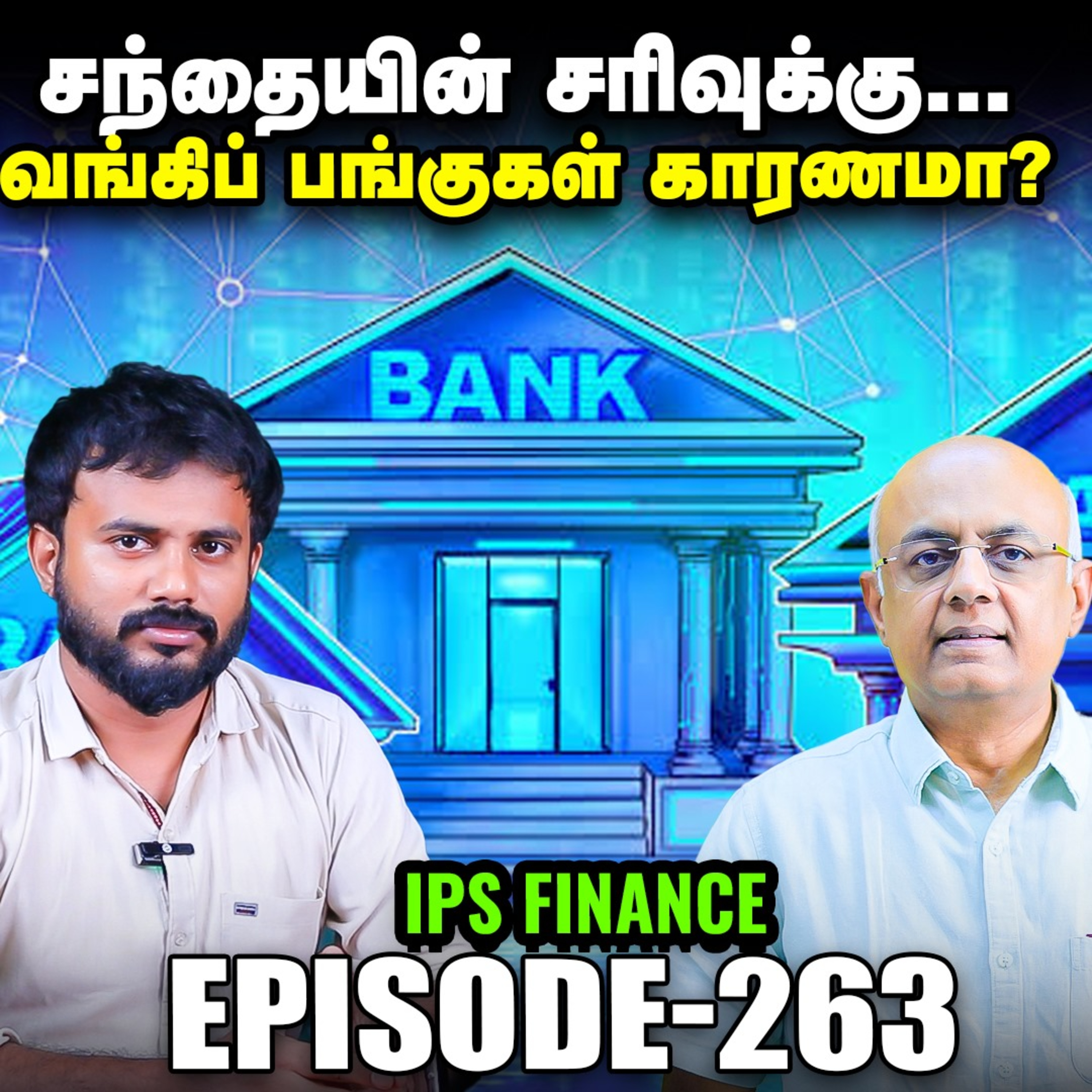 GMDC பங்கு விலை ஒரே நாளில் 15% அதிகரிப்பு... காரணம் என்ன | IPS Finance - 263 | NSE | BSE episode artwork