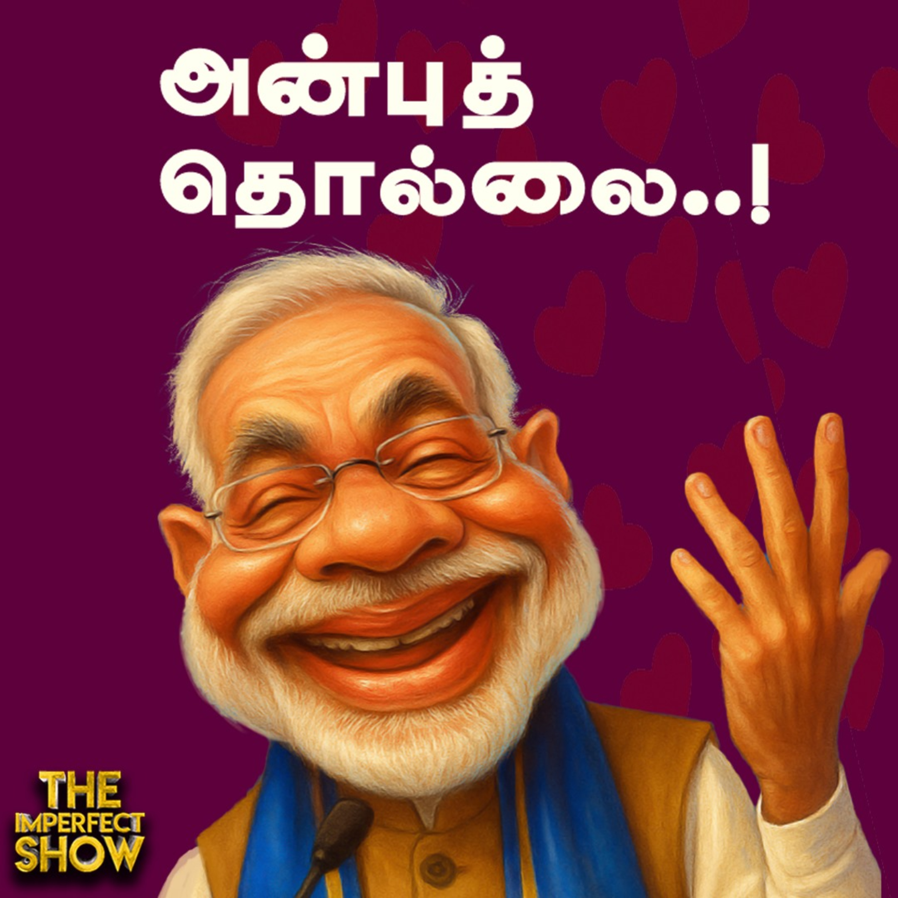 MODI -க்காக RSS -ஐ பகைத்துக்கொள்ளும் BJP ? | MK STALIN ADMK TVK VIJAY | Imperfect Show 19.7.2025 episode artwork