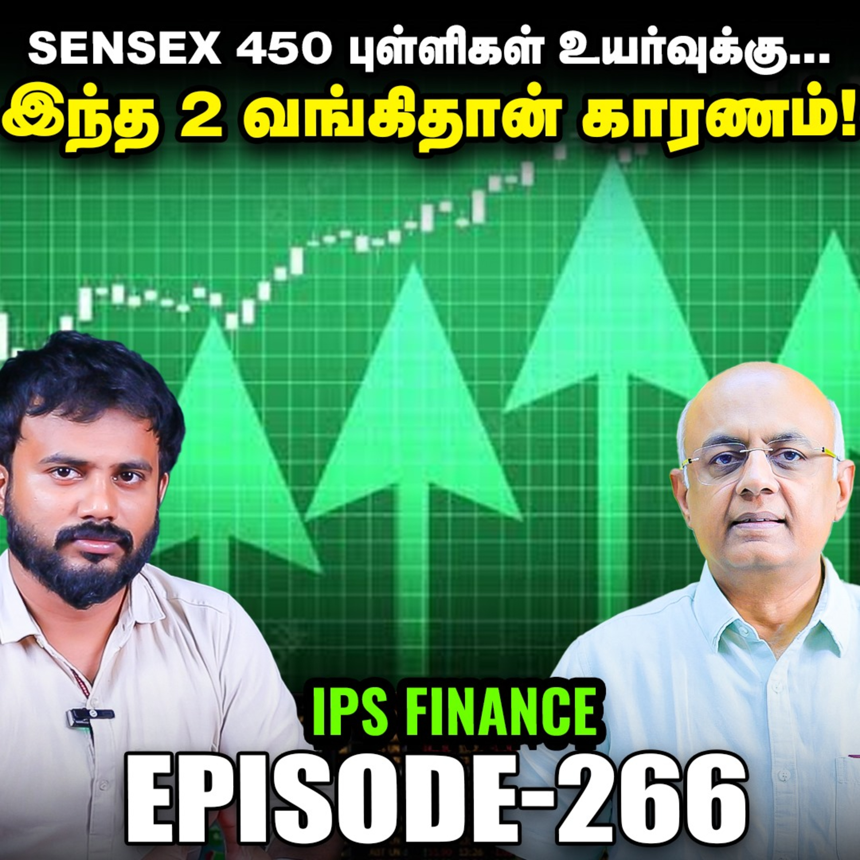 Cricket Team-ஐ விலைக்கு வாங்கிய Sun Tv, பங்கு விலை உயருமா | IPS Finance - 266 | NSE | Bse episode artwork