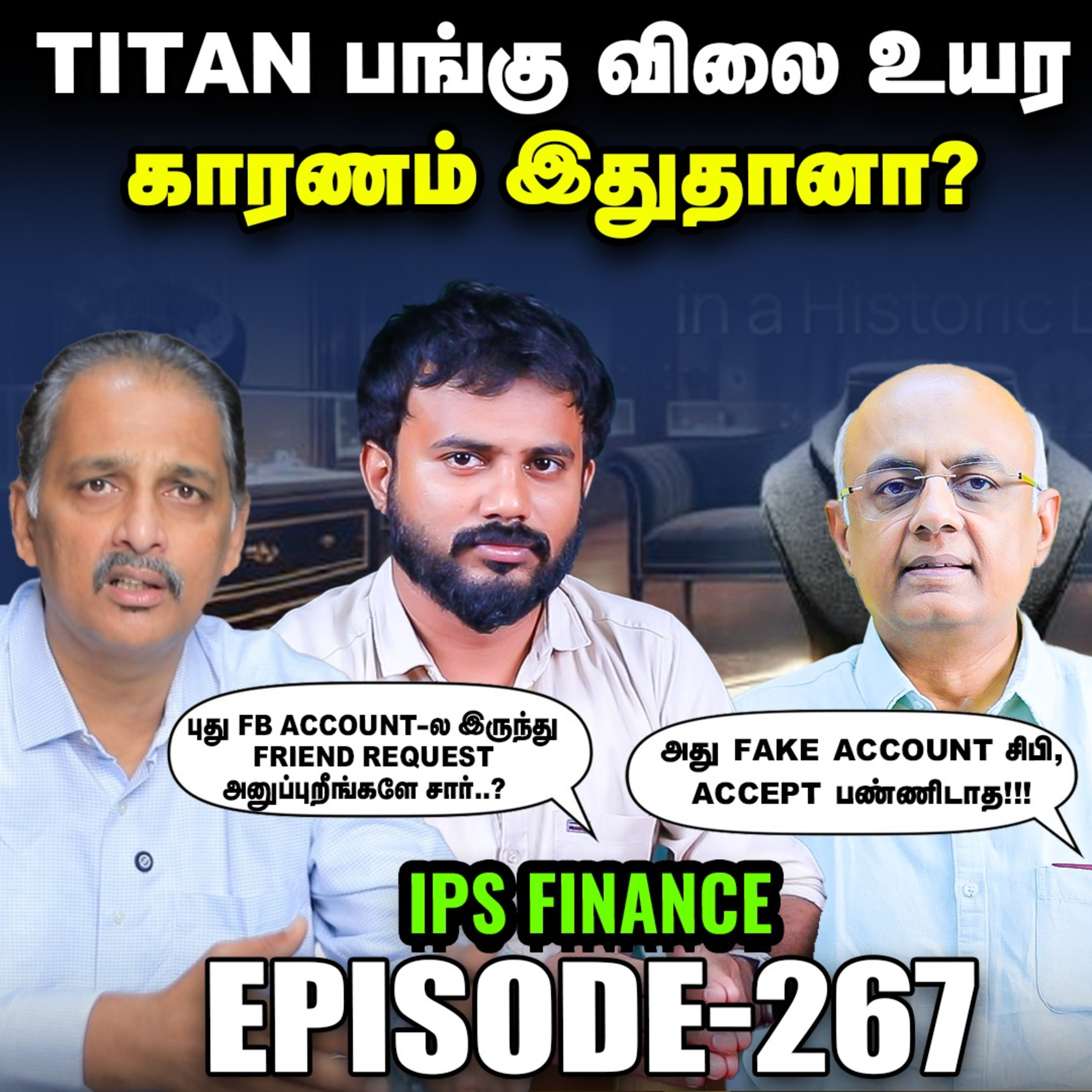US-ல் cryptocurrency-க்கு புதிய விதிமுறைகள் | Jane Street-ஐ அனுமதித்த Sebi ஏன்? | IPS Finance - 267