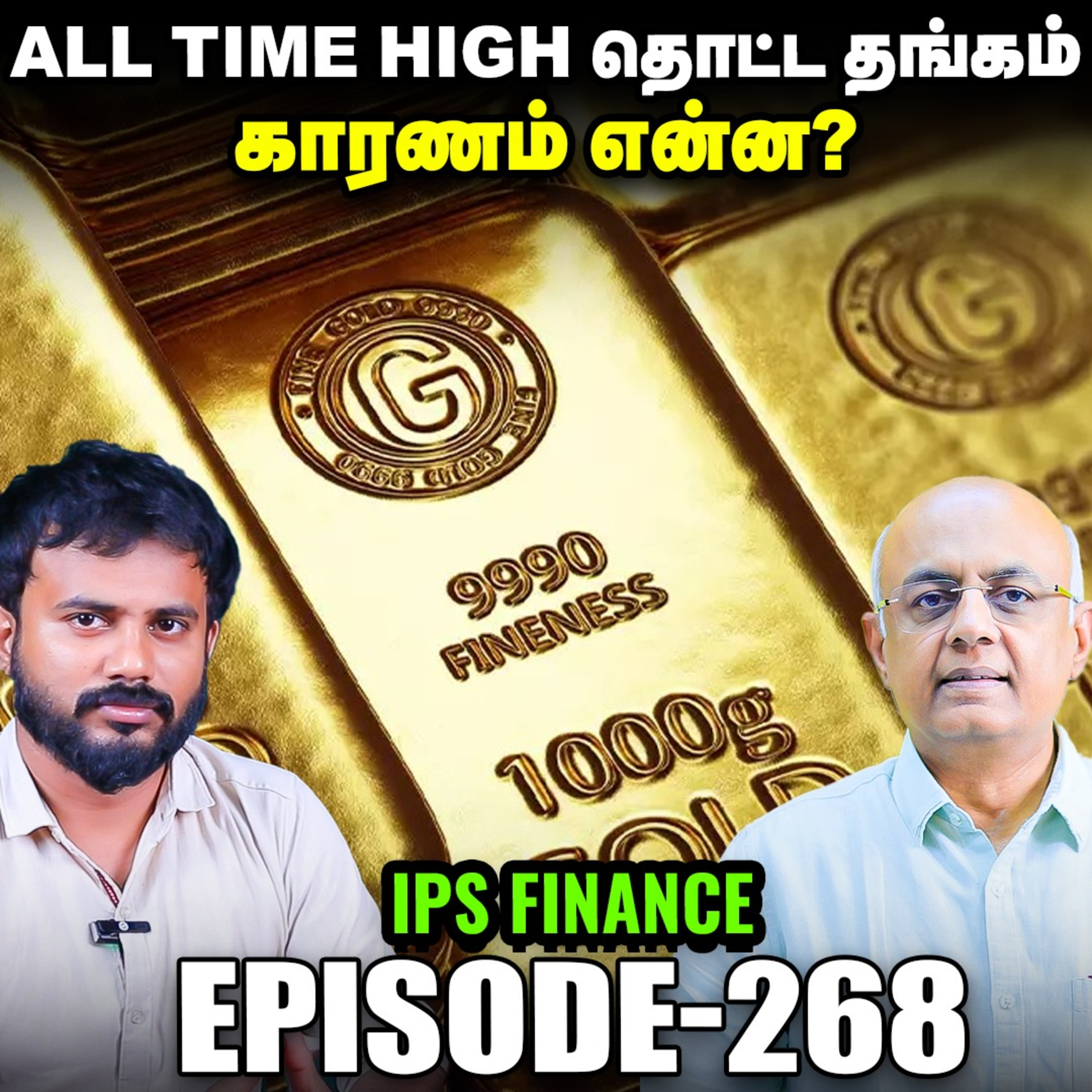 Healthcare Industry-ல் நுழையும் Amazon தாக்கம் எப்படி இருக்கும் | IPS Finance - 268 | NSE | BSE