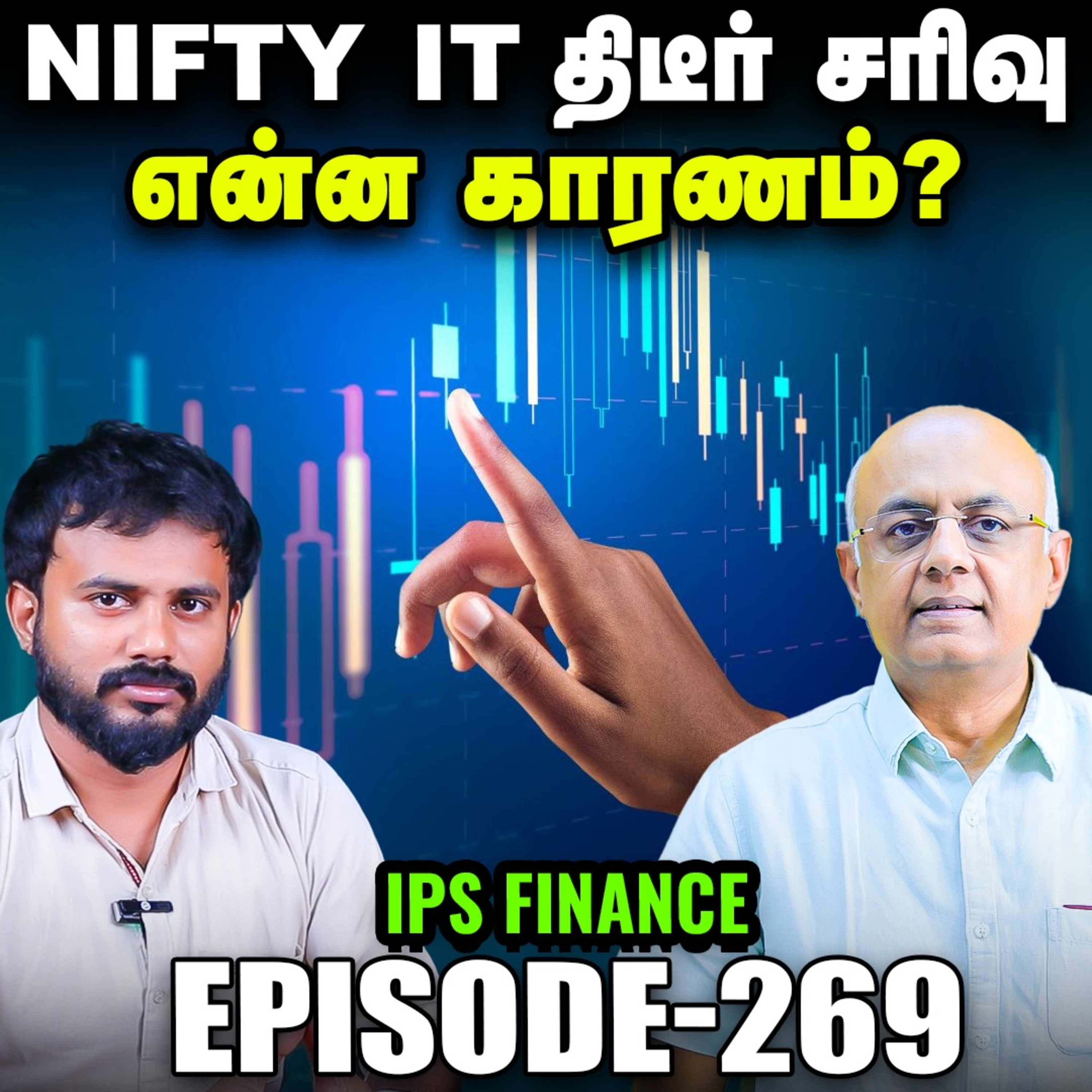 Anil ambani வீட்ல raid | இந்தியர்களை வேலைக்கு எடுக்காதீங்க Trump சொன்னது என்ன | IPS Finance - 269  episode artwork