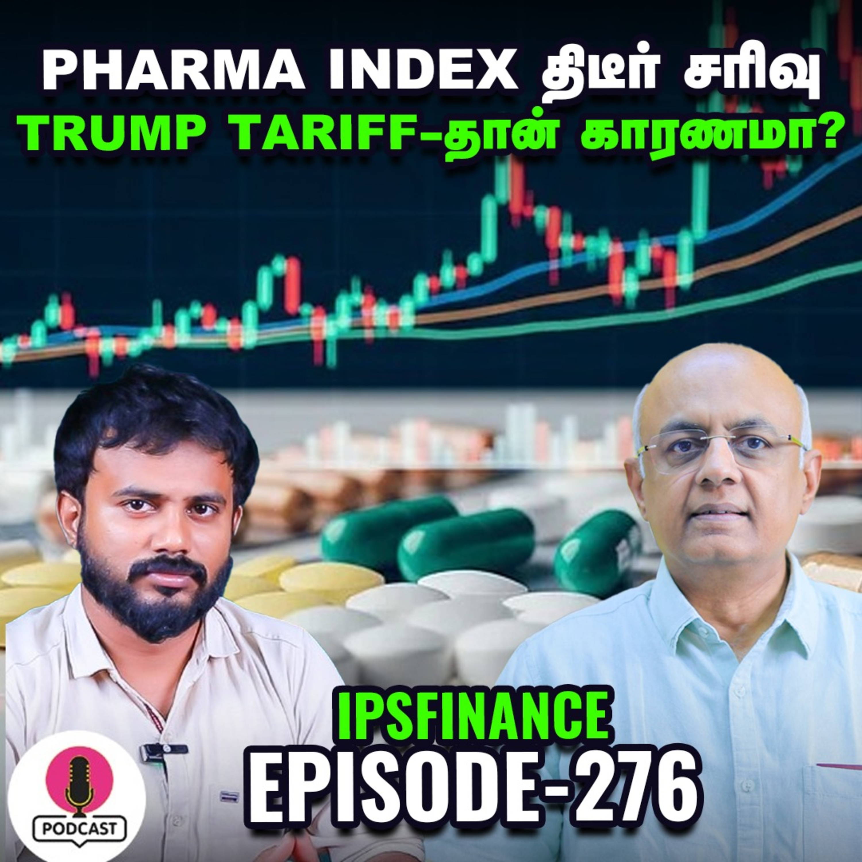 இன்று சந்தையில் list ஆன 4 புதிய IPO-க்கள், என்னென்ன தெரியுமா | IPS Finance - 276 | NSE | BSE episode artwork