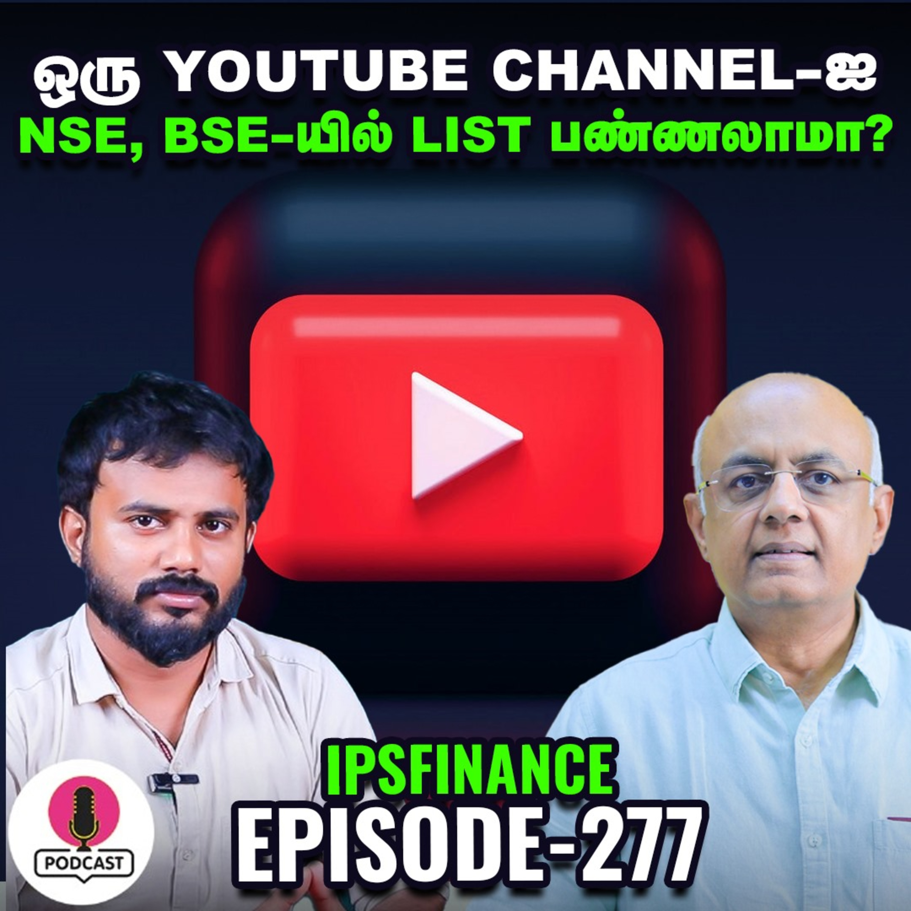 Indian Stock Market ஒரு Slow Bubble-ஆ | புதிய NFO-க்களில் முதலீடு செய்யலாமா | | IPS Finance - 277 episode artwork