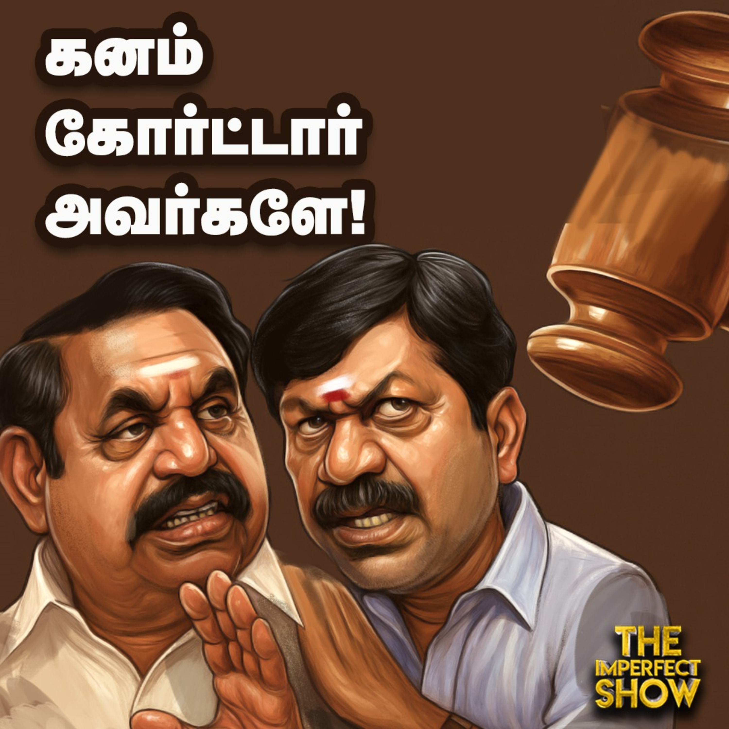 Adani -க்காக Trump -ஐ எதிர்க்க அஞ்சும் PM Modi ? | Uttarakhand Cloudburst | Imperfect Show 6.8.2025