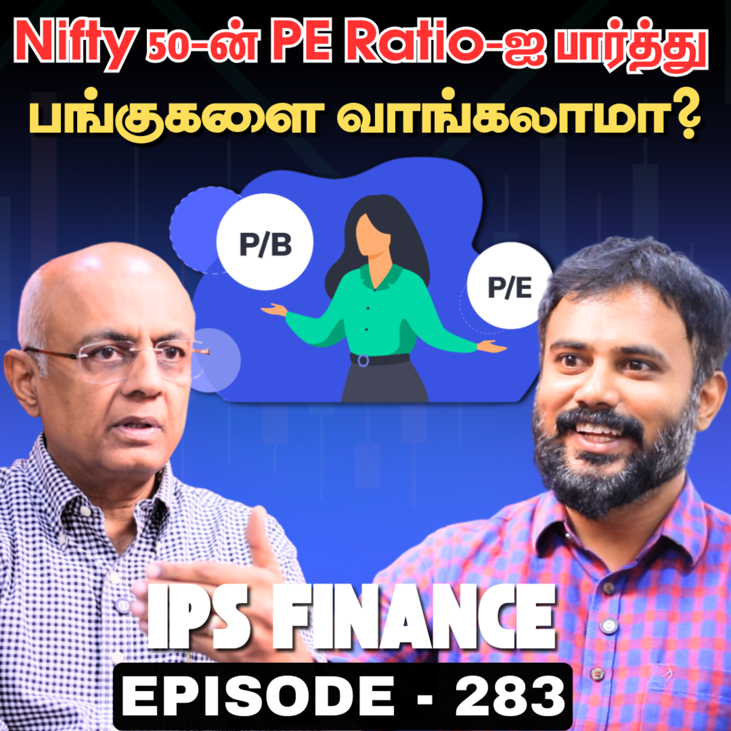 பங்குச்சந்தை Expensive -ஆக இருக்கா | இப்போது Lumpsum முதலீட்டை ஆரம்பிக்கலாமா | IPS Finance - 283
