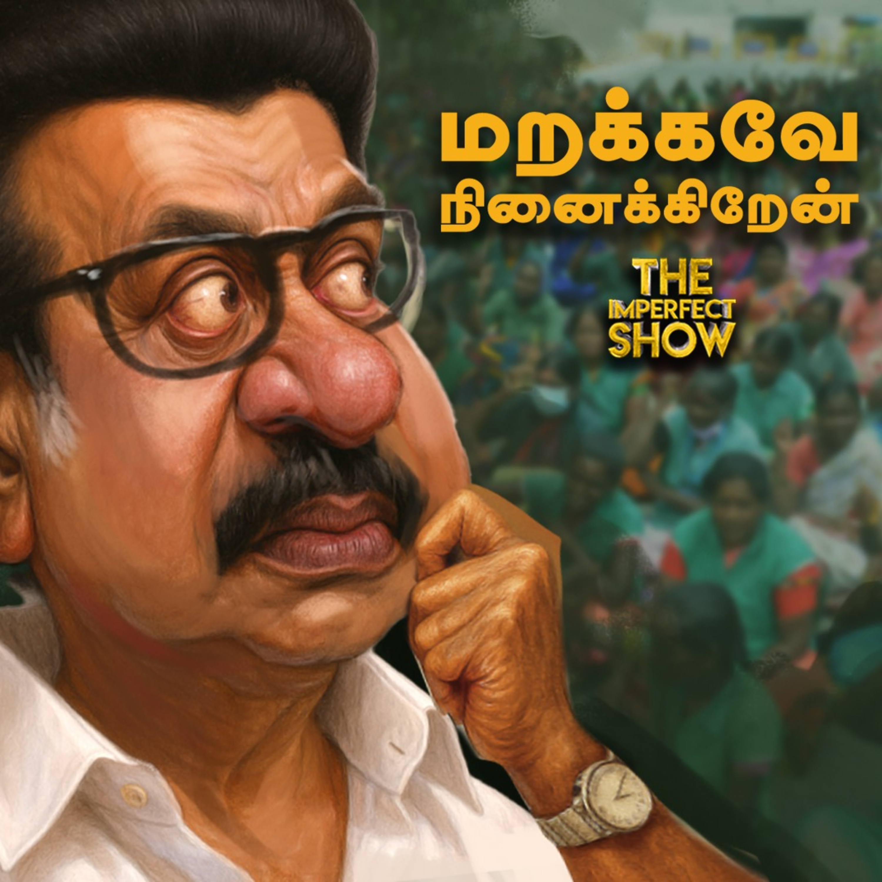 ECI : ஒரே தொகுதியில் 6 வாக்குகள்; First Time Voter -க்கு 124 வயது? | DMK STALIN BJP | Imperfect Show episode artwork