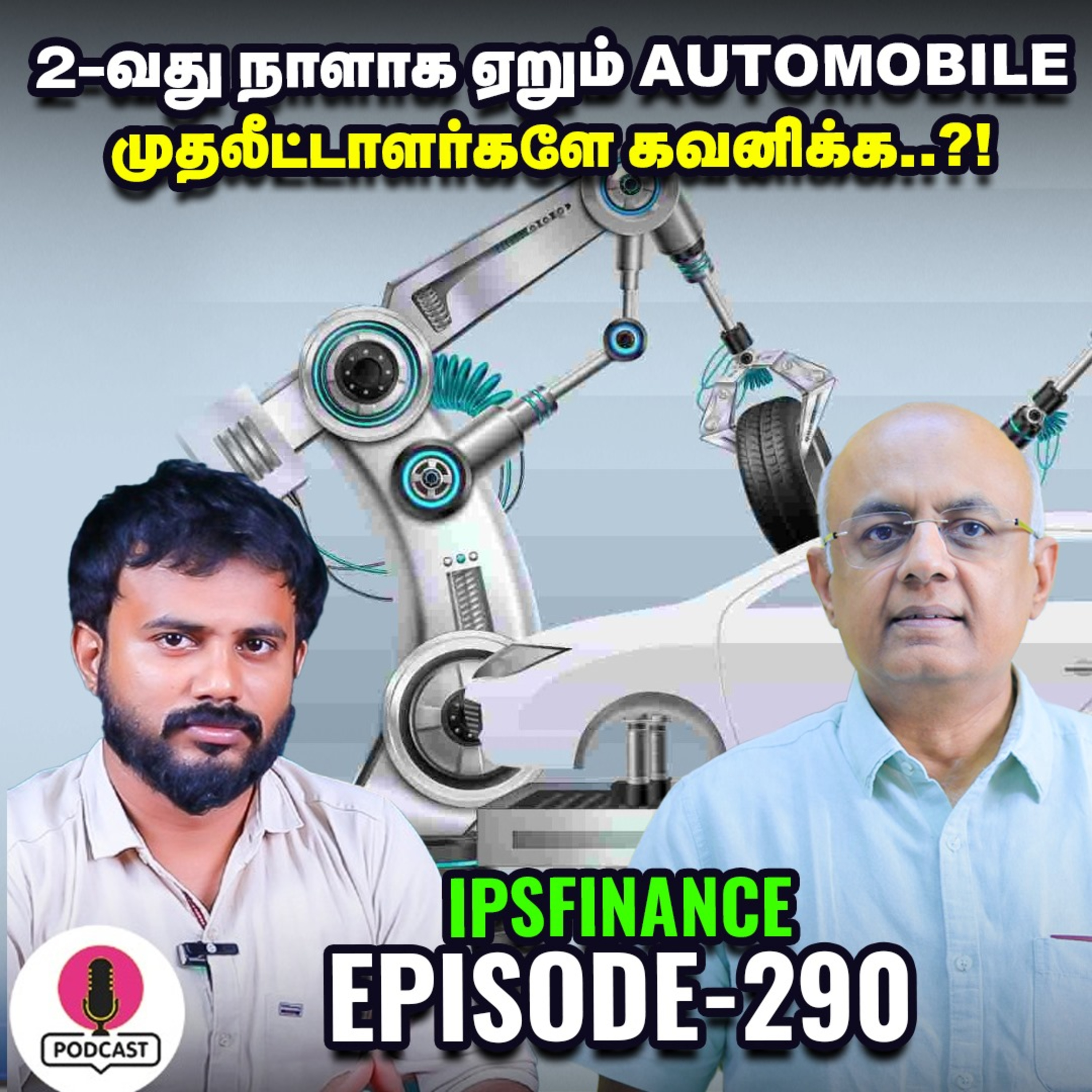 இந்தியாவின் GDP எப்படி இருக்கும் | Gold, Silver விலை நிலவரம் | IPS Finance - 290 | Nse | Bse  episode artwork