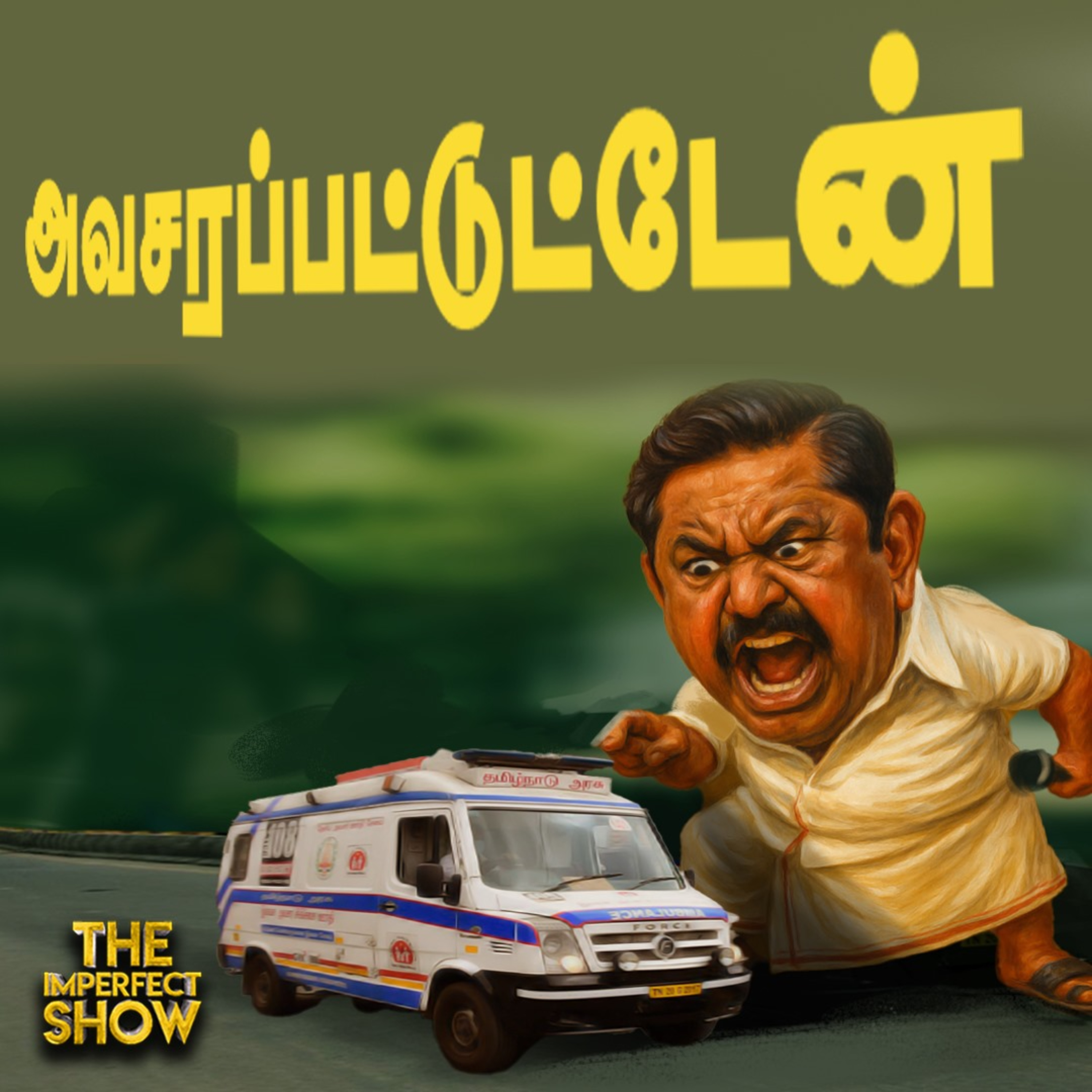 Chief election commissioner பதவி நீக்கம் செய்யப்படுவாரா? Imperfect Show #Gyanesh Kumar #TNSeshan 19.08.2025  episode artwork