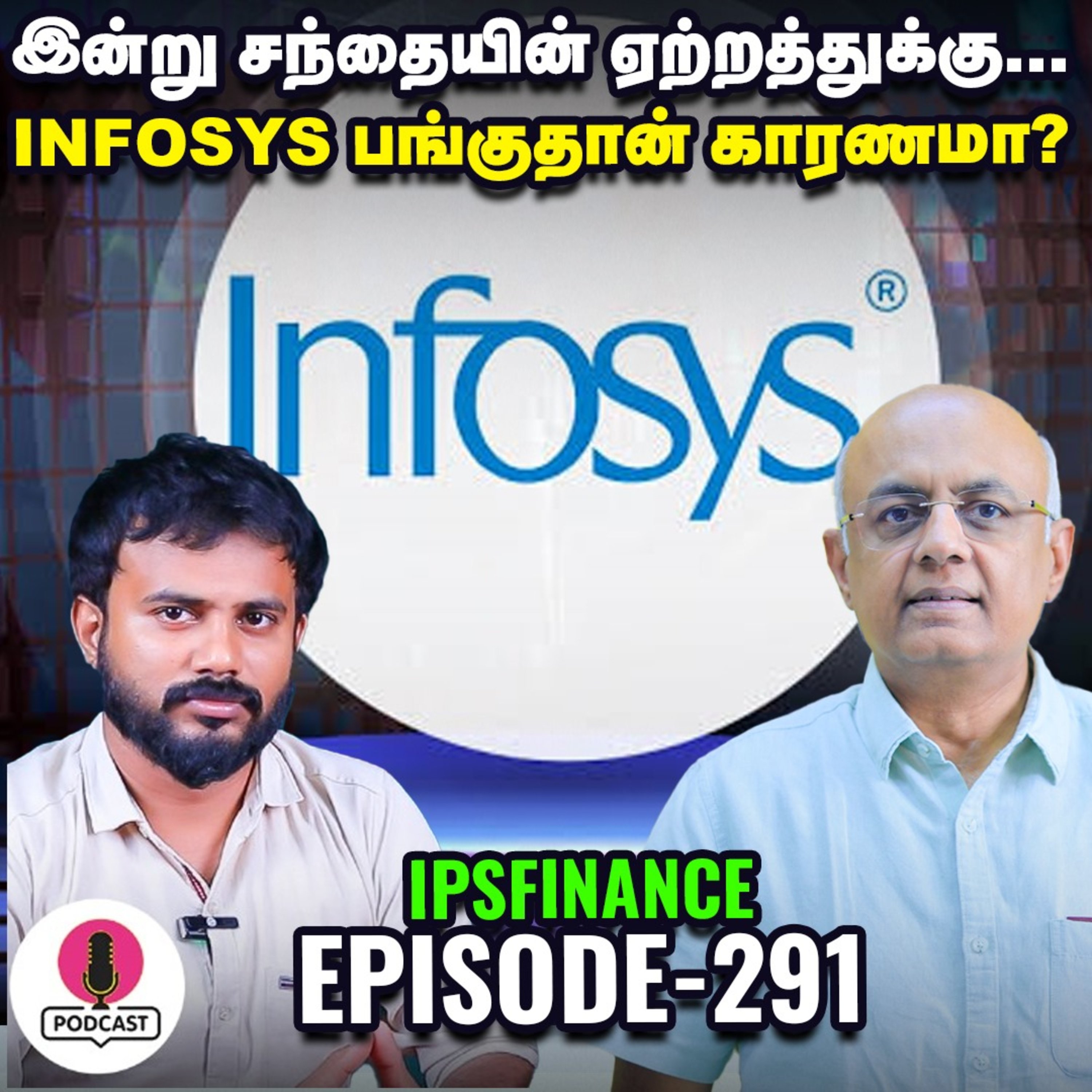 Gold ETF முதலீடு அதிகரிப்பு | 68 டன் தங்கம் இருப்பு வைப்பு | IPS Finance -291 | NSE | Bse episode artwork