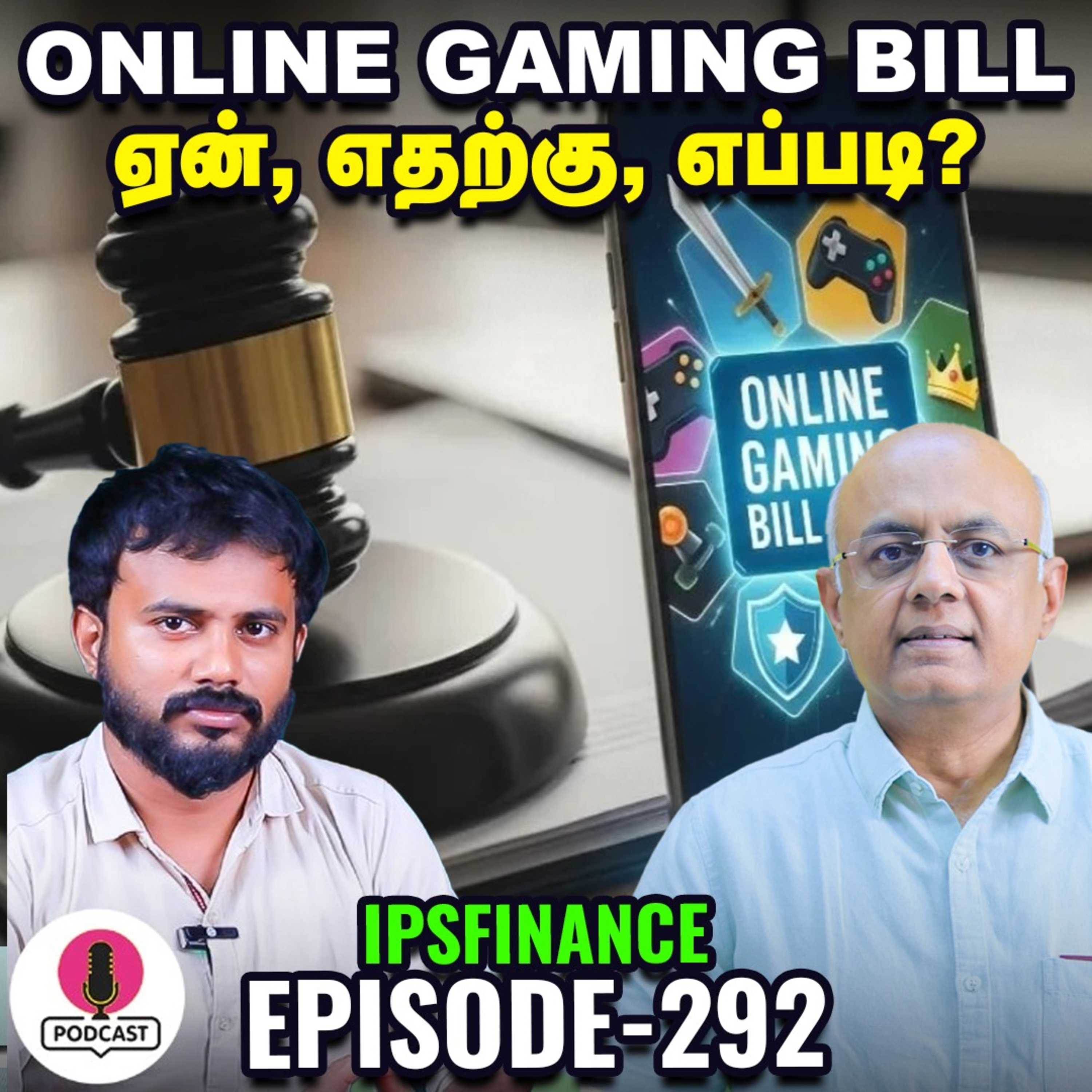 EPFO புதிய சேர்க்கை அதிகரிப்பு, என்ன காரணம் | IPS Finance - 292 | Nse | Bse
