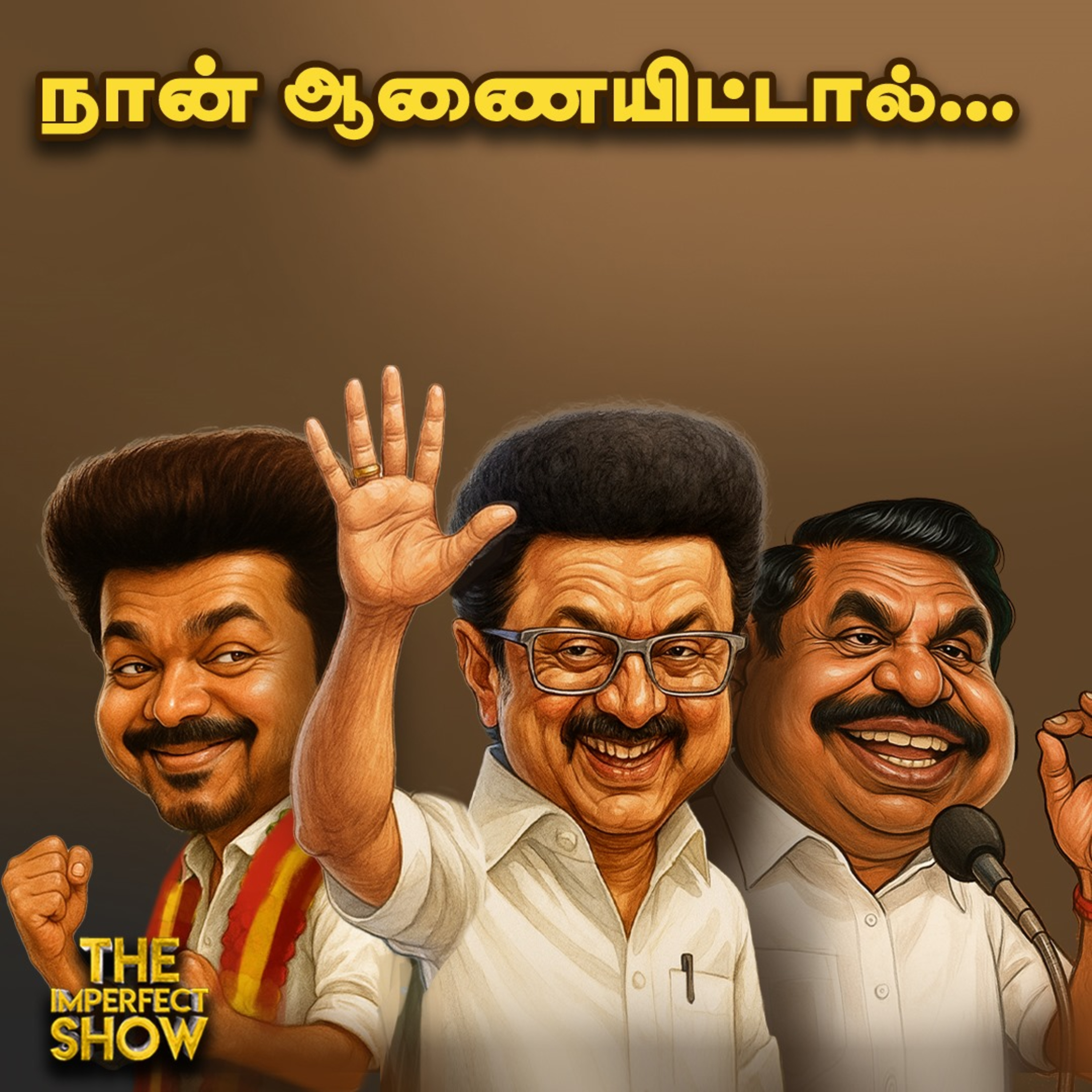 ADMK தாக்கு ; Congress -க்கு தூது - Vijay Plan என்ன? TVK | Amit Shah Stalin Seeman | Imperfect Show  episode artwork