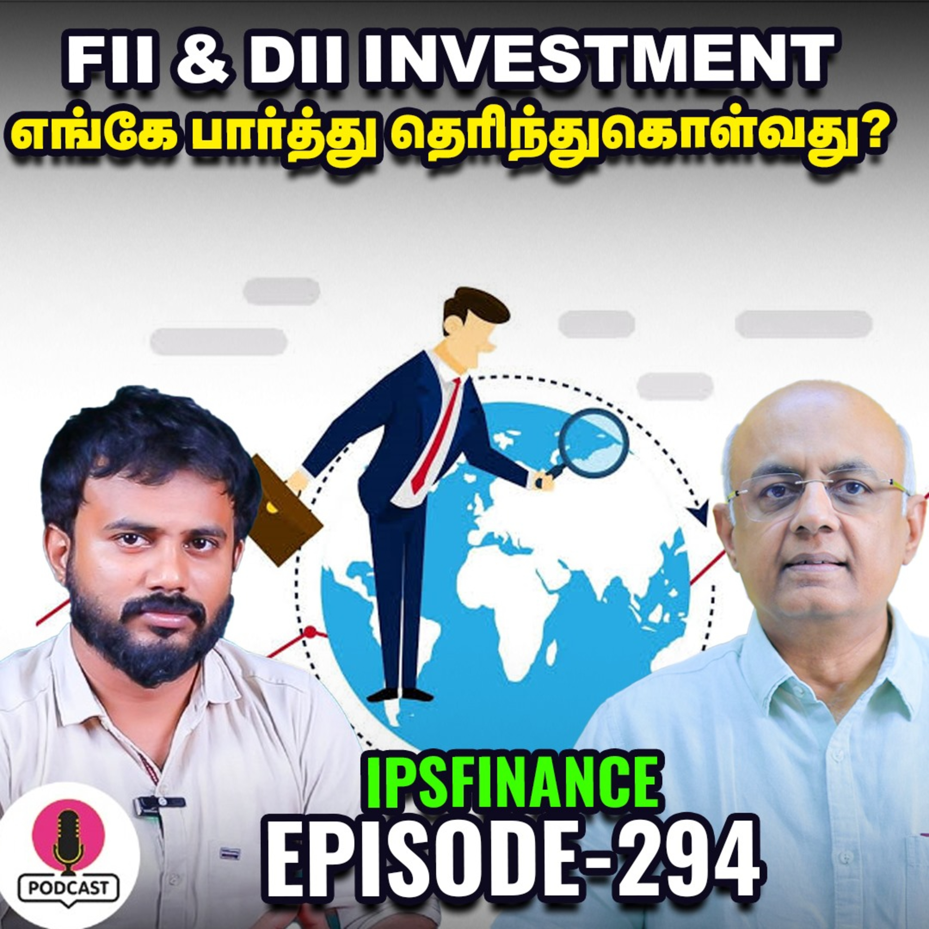 GST on Gold & Diamond | SGB-க்கு வட்டி கிடைக்கல... எப்படி வாங்குவது | IPS finance - 294 | NSE | Bse episode artwork