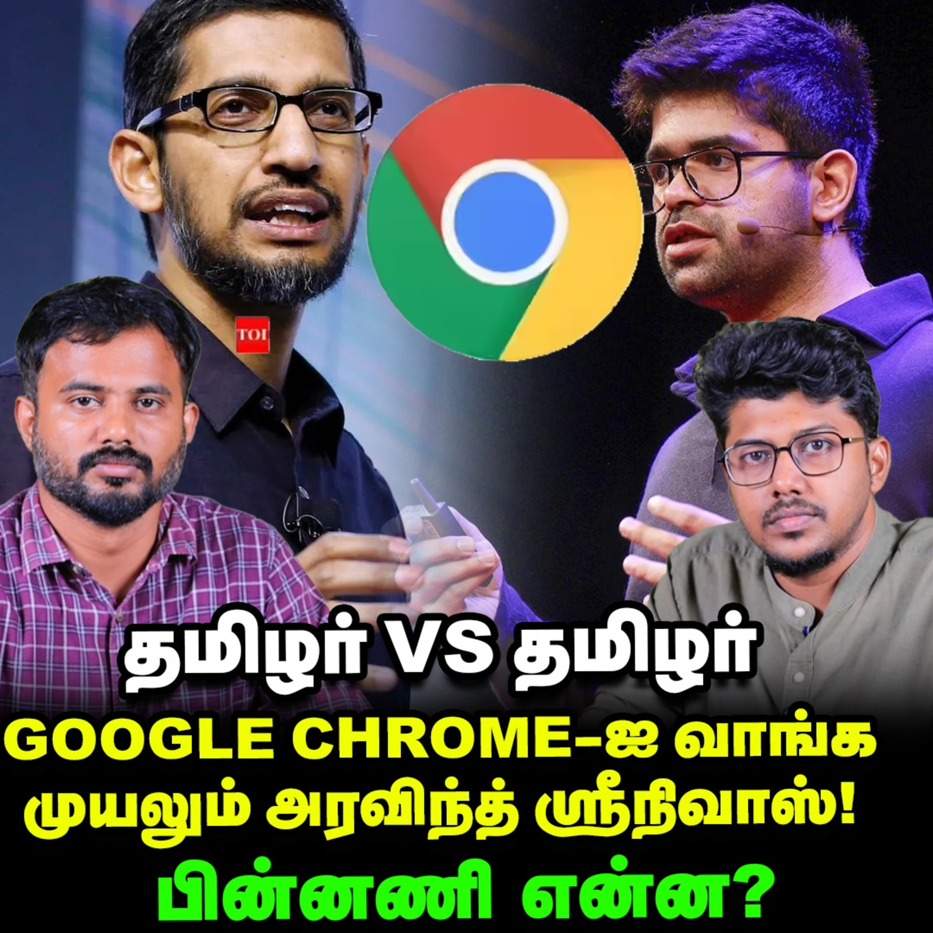 Bihar -ல் Dog -க்கு Residence Certificate? | CEC : தேர்தல் ஆணையருக்கு சில கேள்விகள்! |Imperfect Show