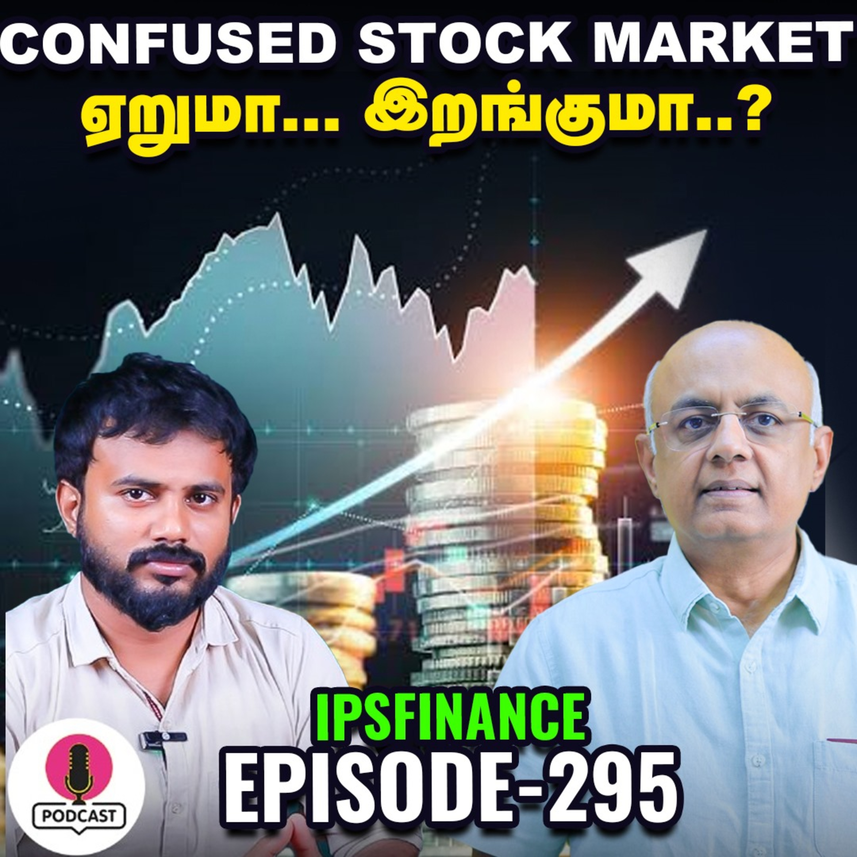 அமெரிக்காவில் Duty free இனி இல்லை, ஏற்றுமதியாளருக்கு சிக்கலா | IPS Finance - 295 | Bse | Nse episode artwork
